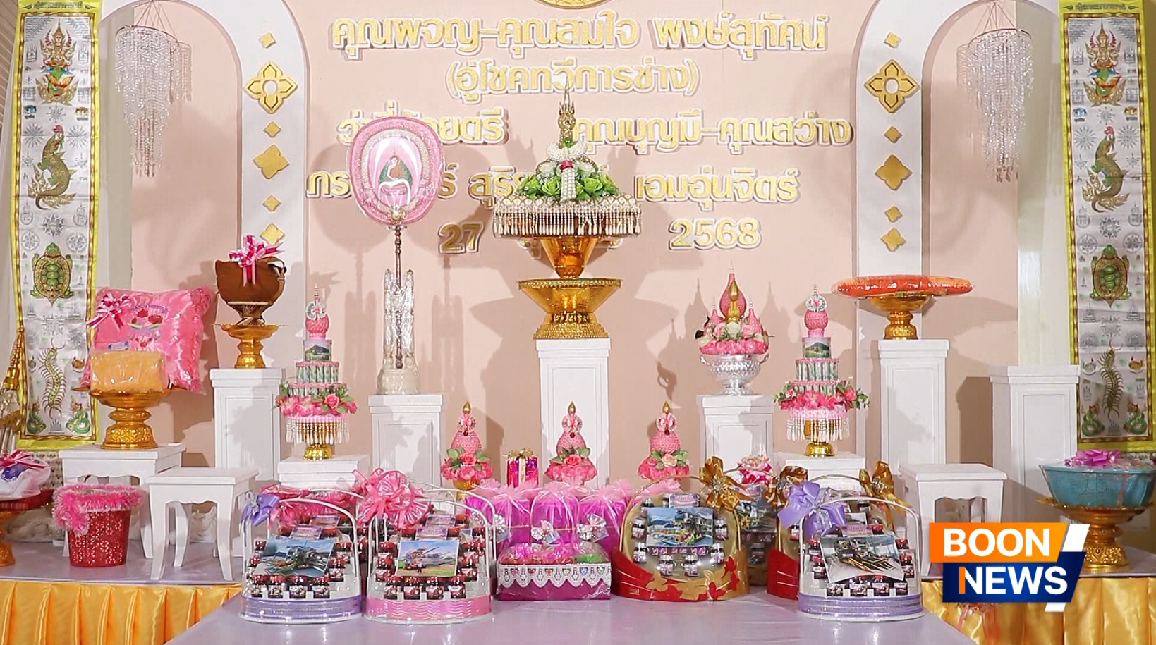 พิธีทอดกฐินสามัคคีทั่วไทย 30,000 วัด ณ วัดหนองกะดวง จ.สุพรรณบุรี