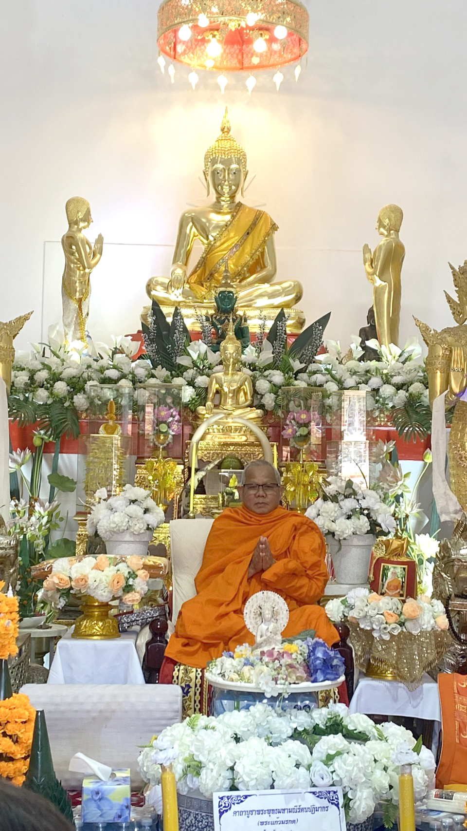 วัดพระธรรมกายนครซิดนีย์ ถวายกฐินสมทบ ณ วัดพระยอดแก้วธรรมยานาราม