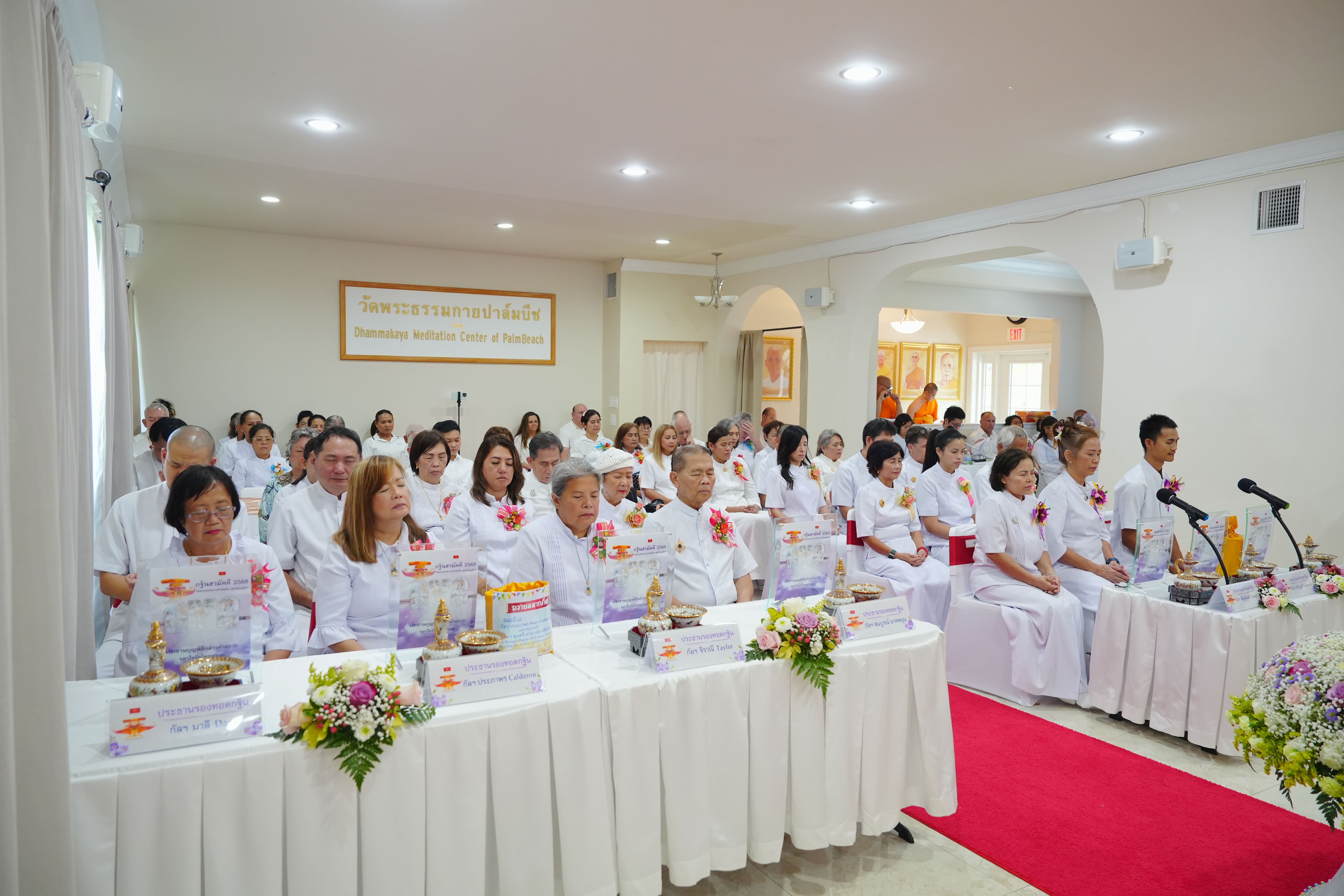 วัดพระธรรมกายปาล์มบีช จัดพิธีทอดกฐินสามัคคี
