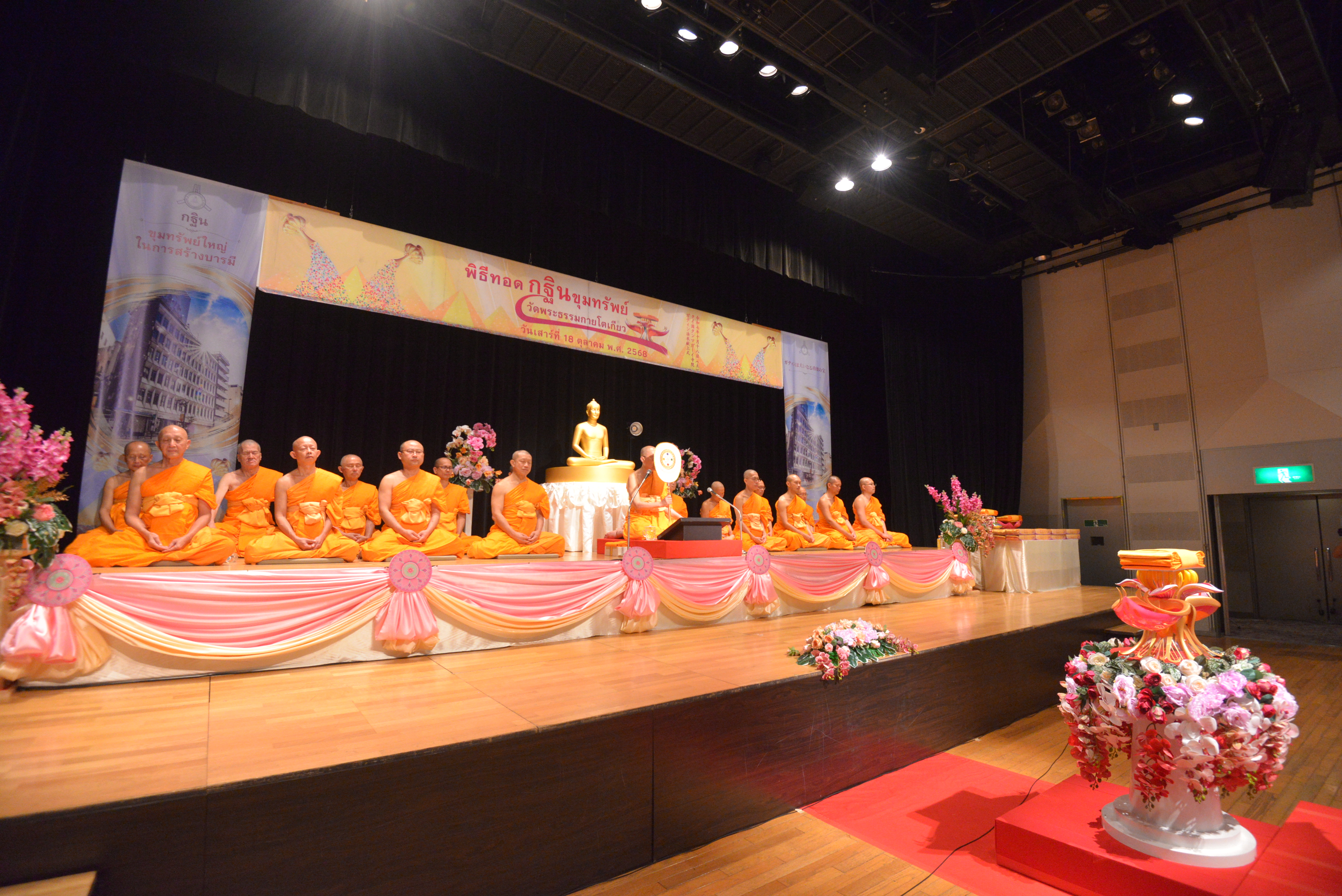 01_à¸à¸£à¸£à¸¢à¸²à¸à¸²à¸¨à¸à¸²à¸ (2).JPG