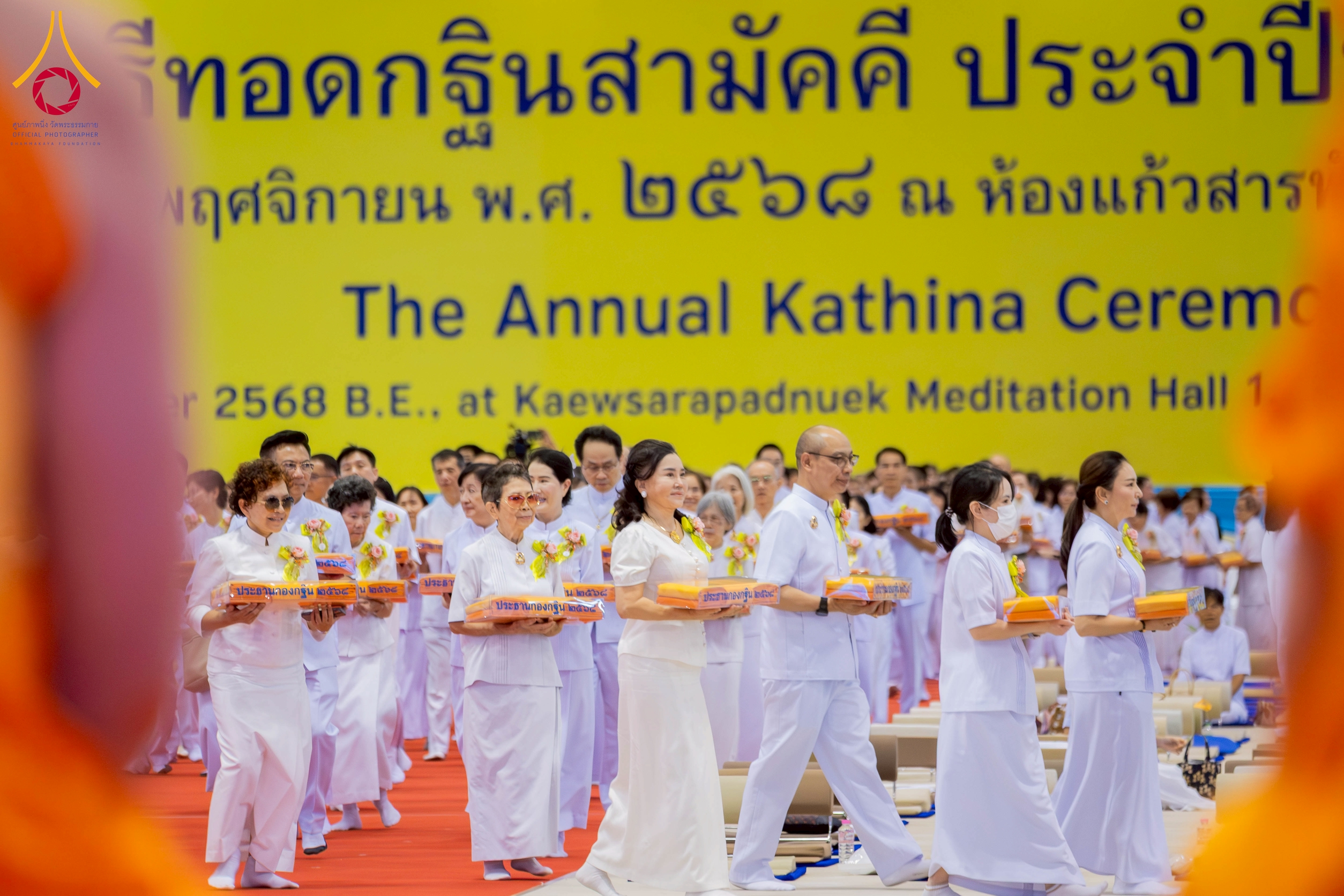 วัดพระธรรมกาย จัดพิธีบูชาข้าวพระ และพิธีทอดกฐินธรรมชัย