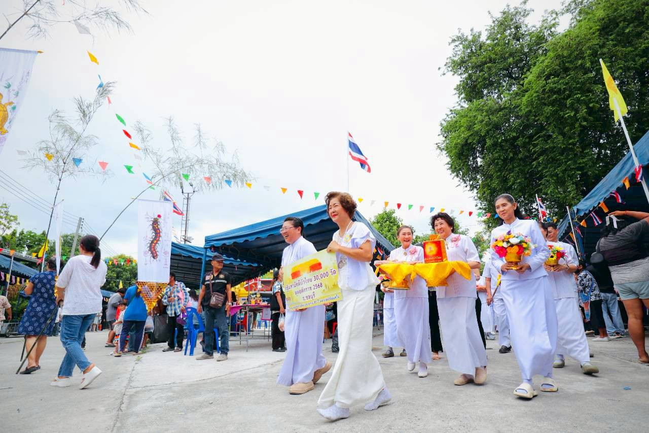 พิธีทอดกฐินสามัคคีทั่วไทย 30,000 วัด ณ สำนักปฏิบัติธรรมเทพพิทักษ์ผล จ.ชลบุรี