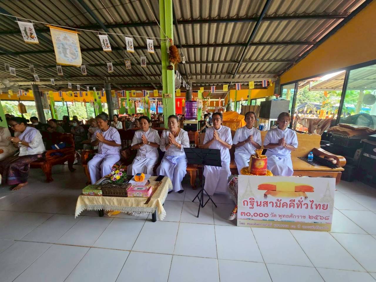 กัลยาณมิตร อ.แก่งหางแมว จ.จันทบุรี ร่วมทอดกฐินสามัคคีทั่วไทย 30,000 วัด