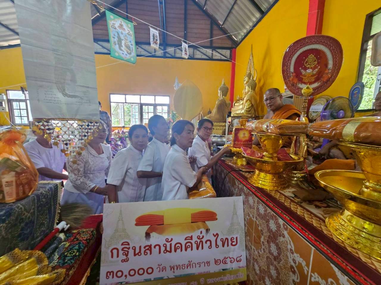 กัลยาณมิตร อ.แก่งหางแมว จ.จันทบุรี ร่วมทอดกฐินสามัคคีทั่วไทย 30,000 วัด