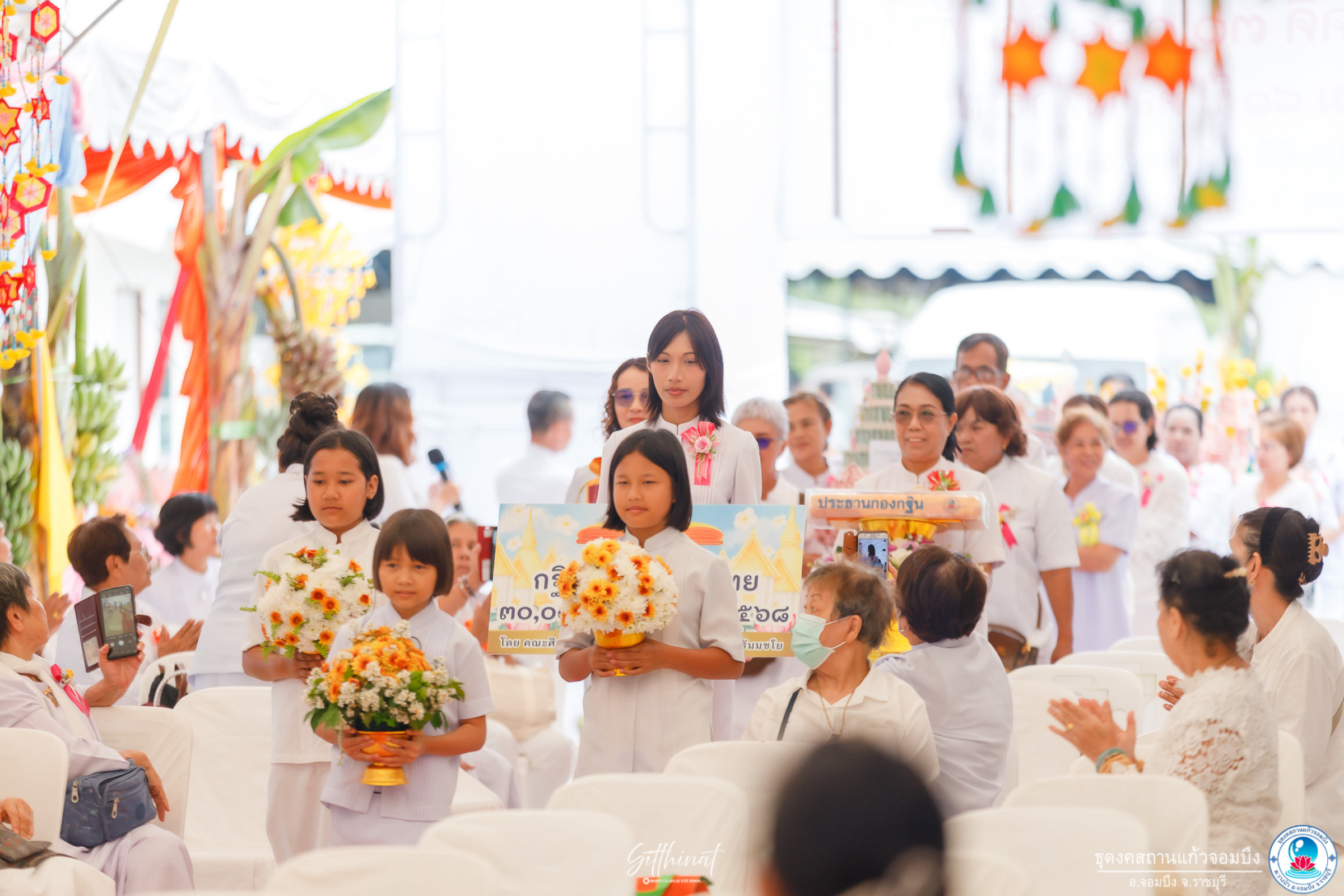 ธุดงคสถานแก้วจอมบึง จัดพิธีทอดกฐินสามัคคี