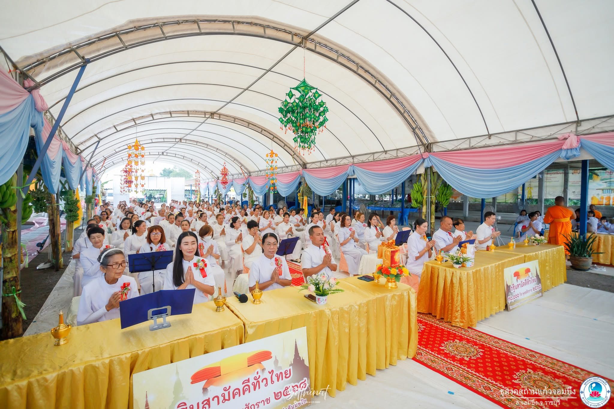 ธุดงคสถานแก้วจอมบึง จัดพิธีทอดกฐินสามัคคี