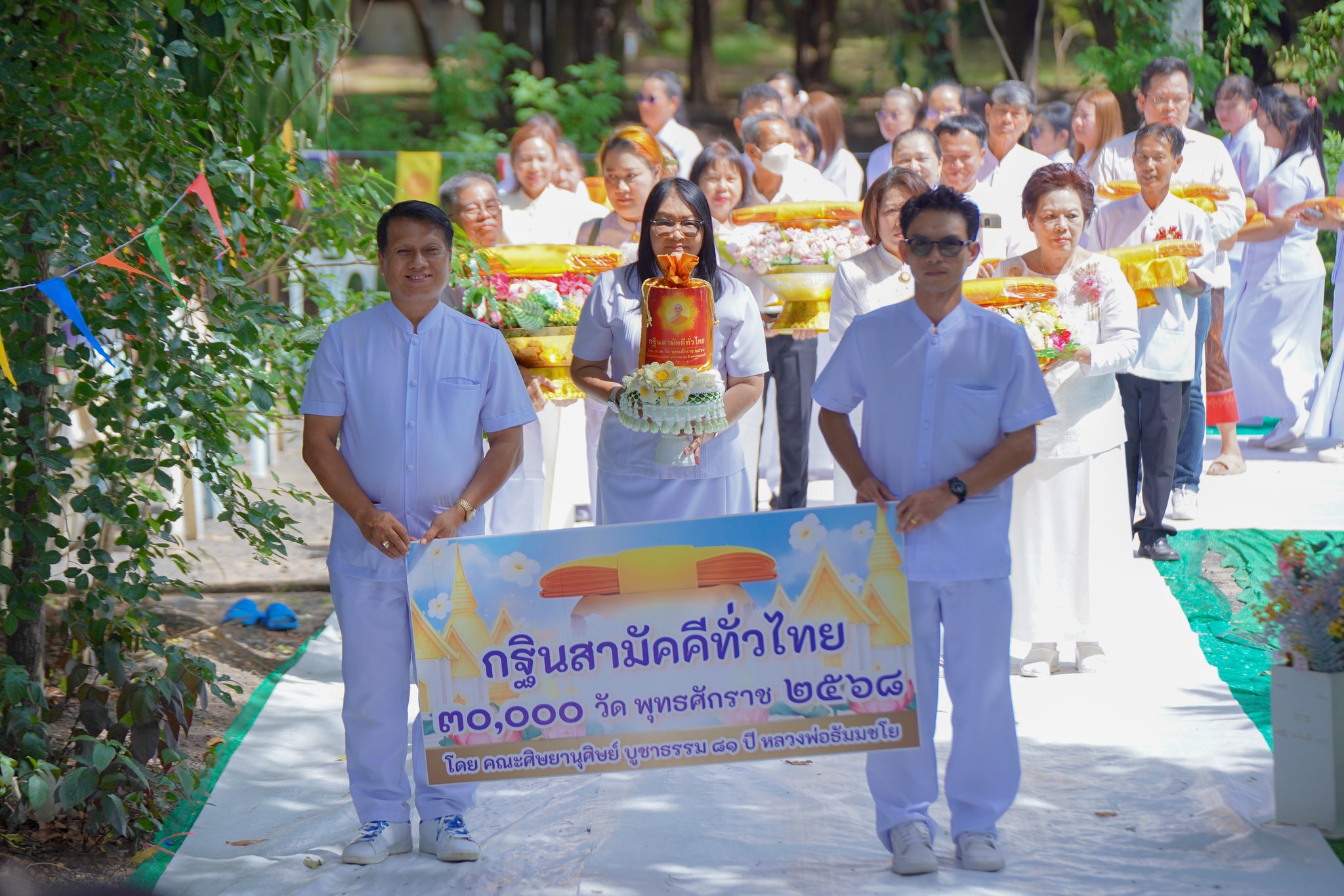 ศูนย์ปฏิบัติธรรมจังหวัดบุรีรัมย์ จัดพิธีทอดกฐินสร้างศาลาปฏิบัติธรรม