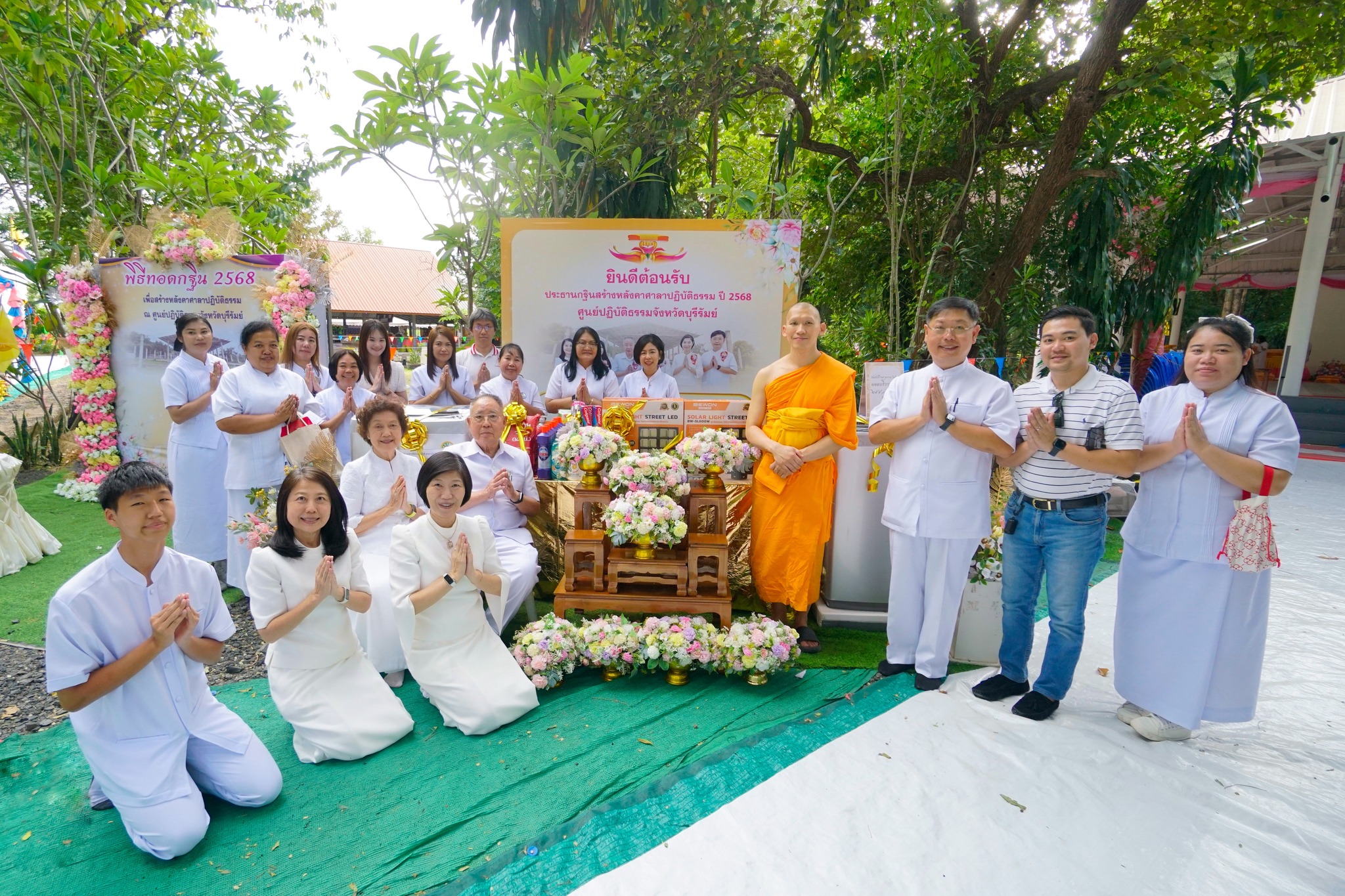 ศูนย์ปฏิบัติธรรมจังหวัดบุรีรัมย์ จัดพิธีทอดกฐินสร้างศาลาปฏิบัติธรรม