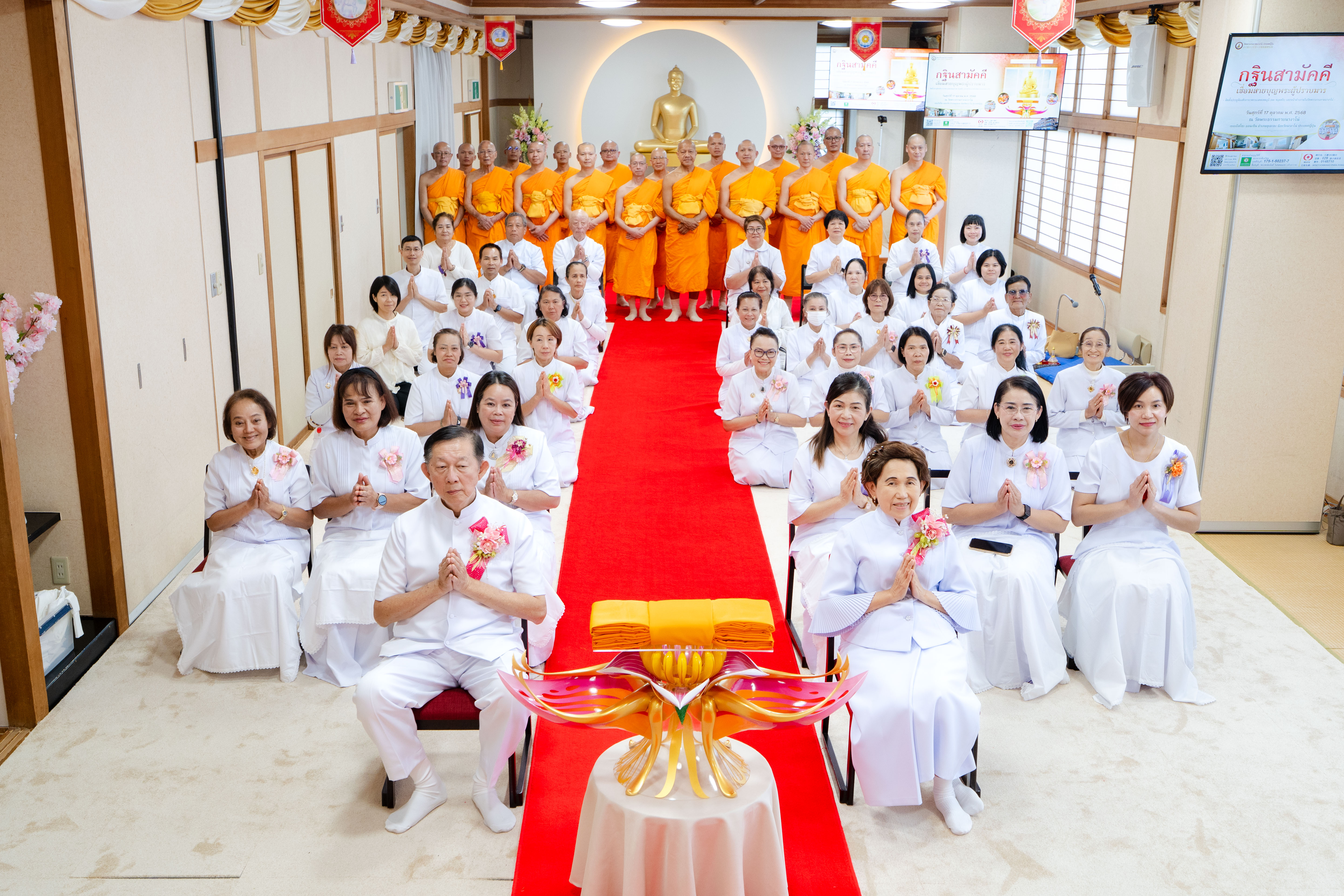 วัดพระธรรมกายนางาโน่ จัดงานบุญทอดกฐินสามัคคี