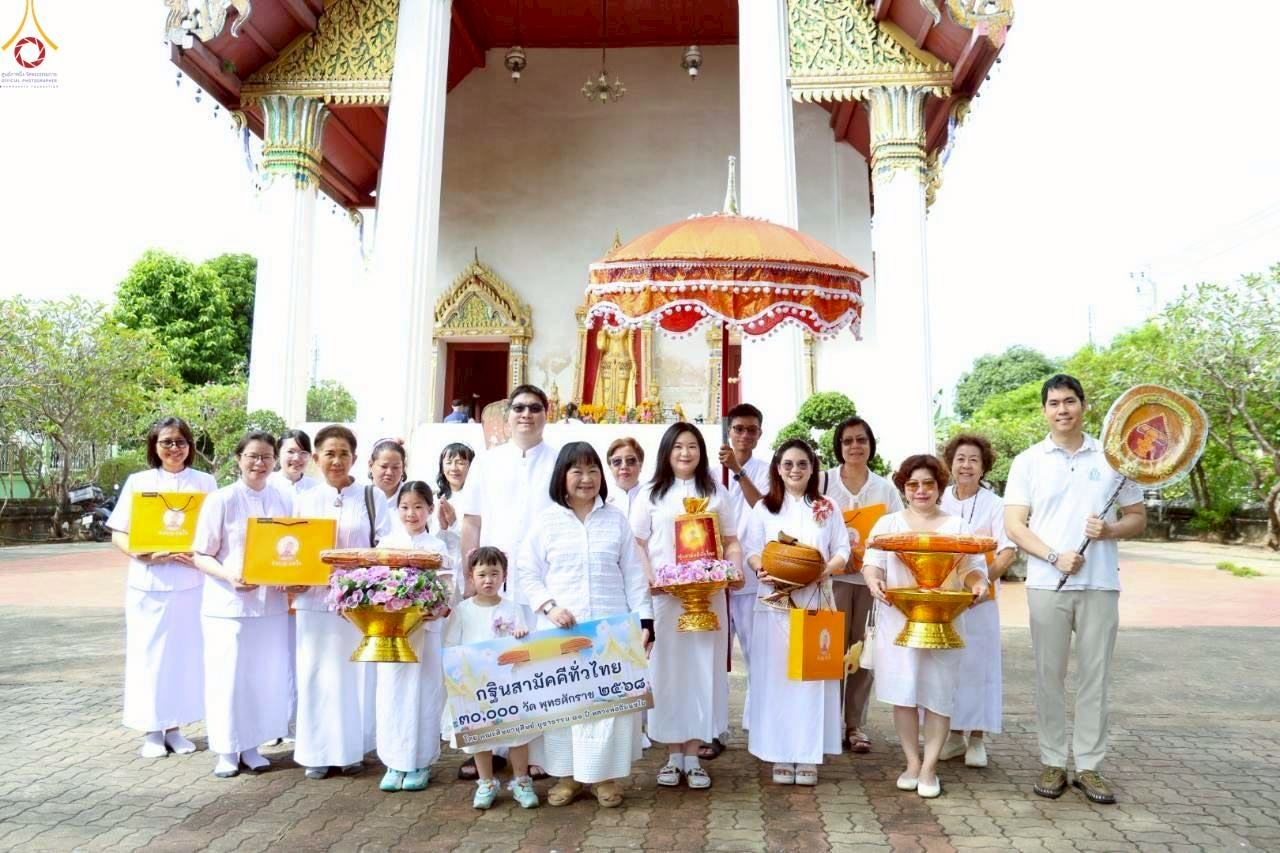 พิธีทอดกฐินสามัคคีทั่วไทย 30,000 วัด ณ วัดค้างคาว จ.นนทบุรี