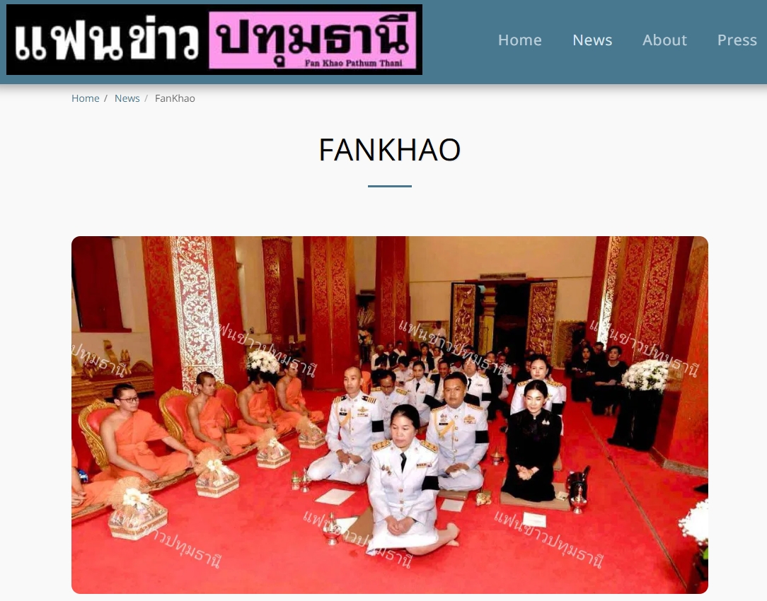 สื่อมวลชนเสนอข่าวงานบุญ สถานเอกอัครราชทูต ณ เวียงจันทน์ จัดพิธีถวายพระราชกุศลสัตตมวารแด่ “สมเด็จพระพันปีหลวง” คณะสงฆ์ไทยร่วมบำเพ็ญกุศล.jpg