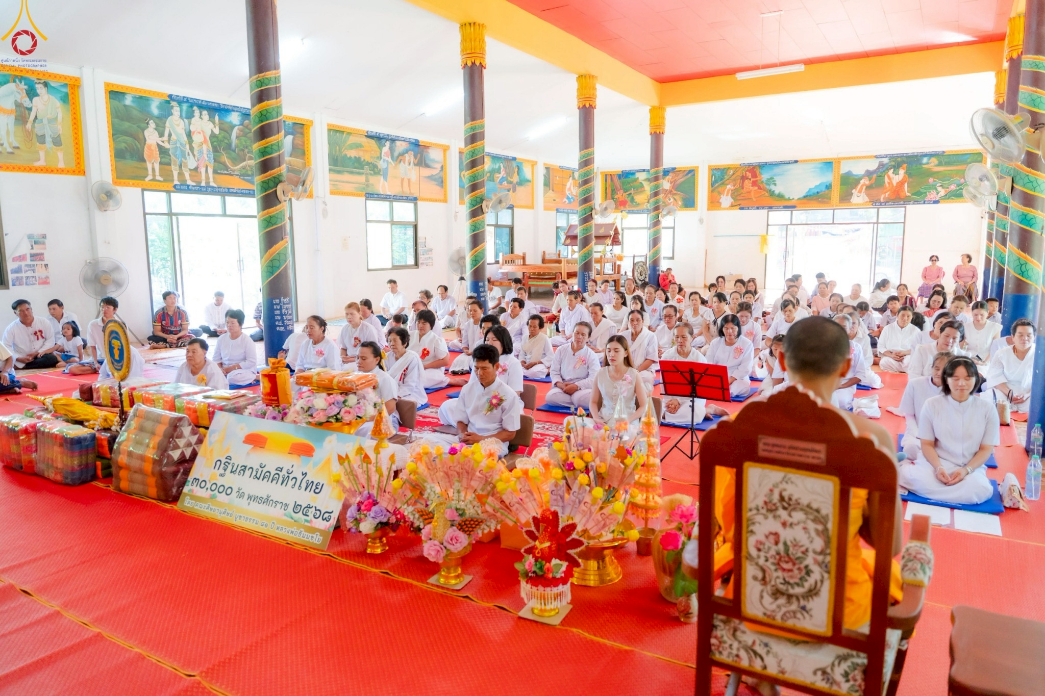 พิธีทอดกฐินสามัคคีทั่วไทย 30,000 วัด ณ วัดศรีโพธิ์ชัย บ้านไร่ จ.อำนาจเจริญ