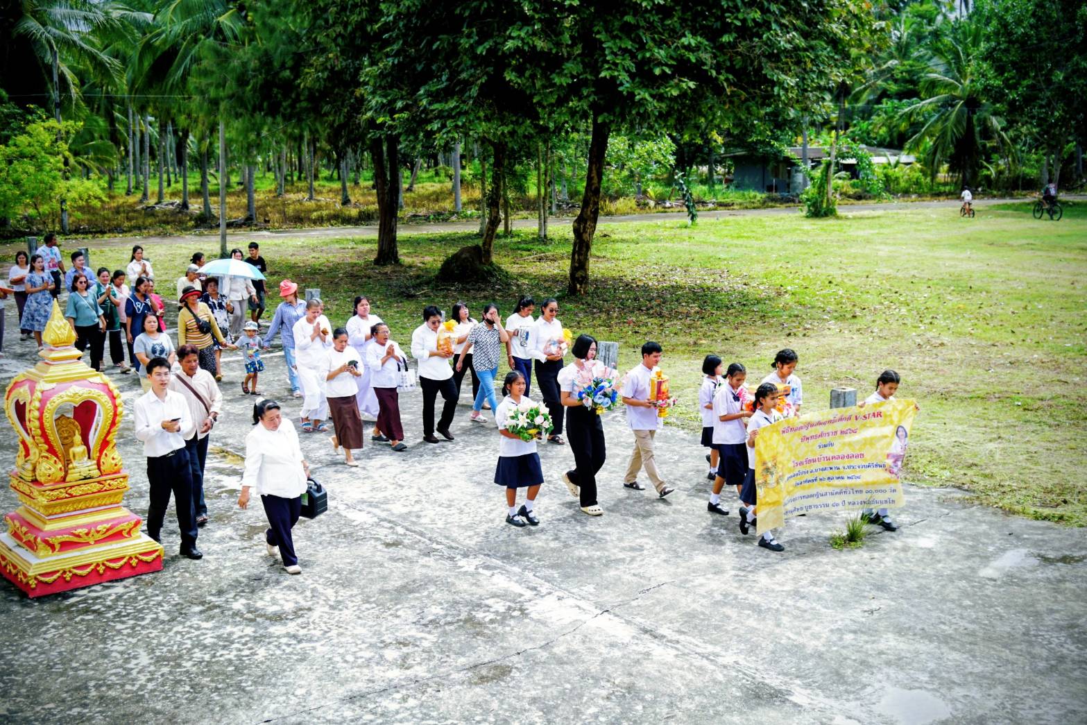 โรงเรียนบ้านคลองลอย จังหวัดประจวบคีรีขันธ์ จัดทอดกฐินสัมฤทธิ์เด็กดี V-Star