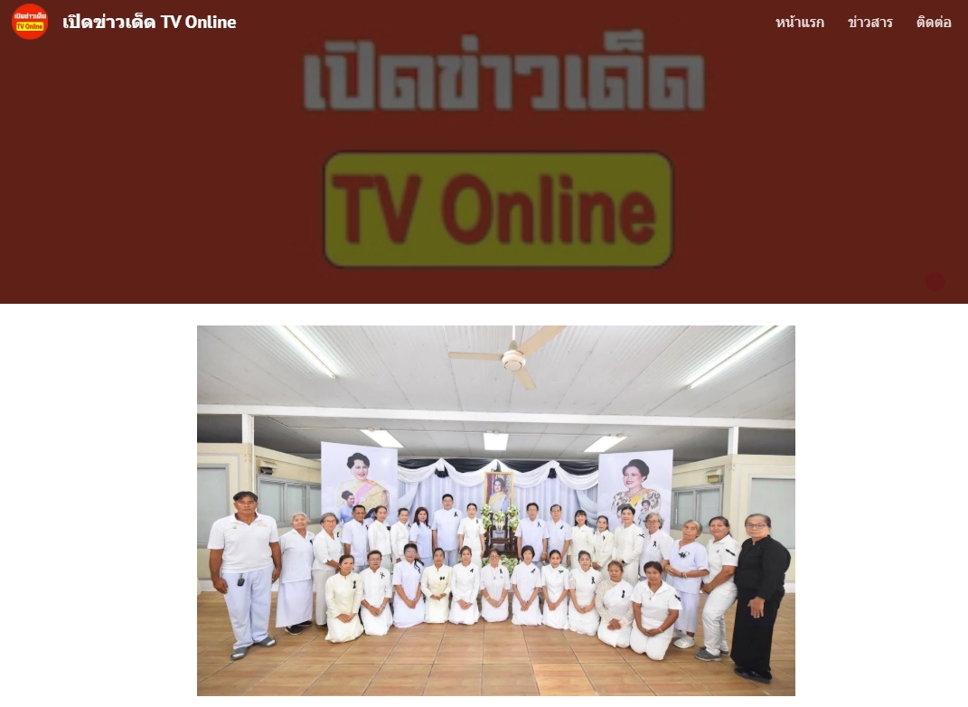 สื่อมวลชนเสนอข่าวงานบุญ อ.คลองหลวง ร่วมกับ อบต.คลองสาม และวัดพระธรรมกาย รวมใจพสกนิกรบำเพ็ญกุศลปัณรสมวาร (15 วัน) อุทิศถวายเป็นพระราชกุศล แด่สมเด็จพระนางเจ้าสิริกิติ์ พระบรมราชินีนาถ พระบรมราชชนนีพันปีหลวง