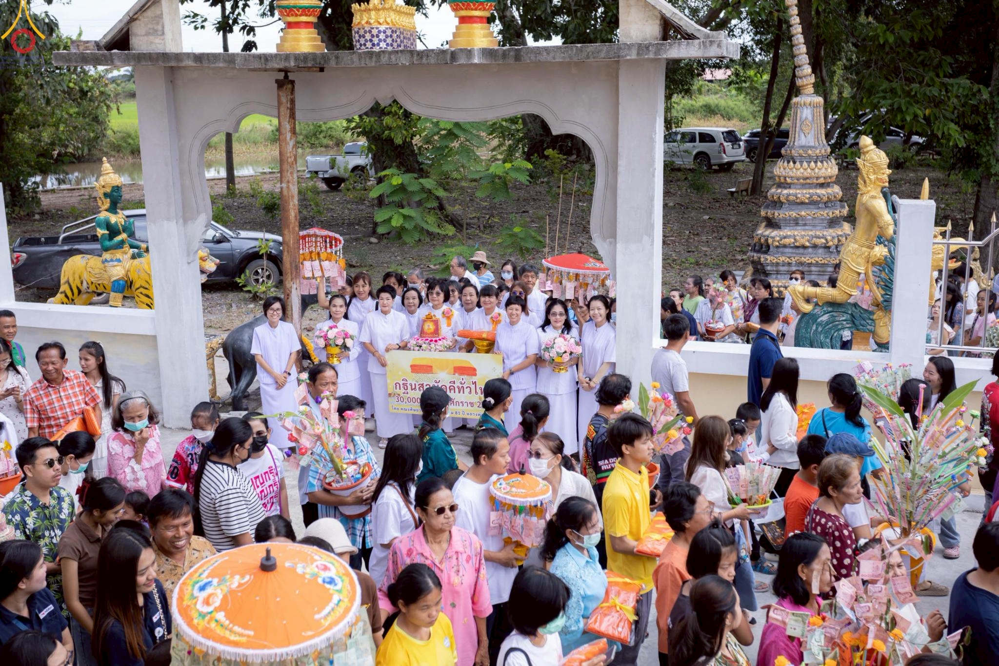 พิธีทอดกฐินสามัคคีทั่วไทย 30,000 วัด ณ วัดนาคราช จ.สมุทรปราการ