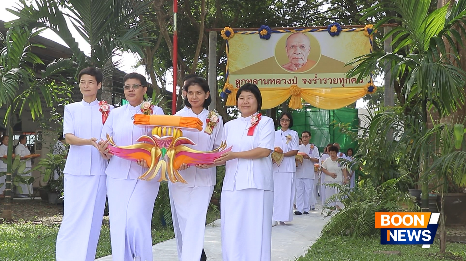 พิธีทอดกฐินสามัคคี เพื่อบูรณปฏิสังขรณ์ปรับปรุงสถานที่ ณ ศูนย์อบรมเยาวชนผาสุกวนิช จ.ราชบุรี