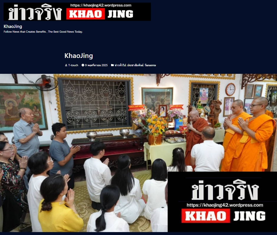 579098801_128925582สื่อมวลชนเสนอข่าวงานบุญ คณะสงฆ์เวียดนามร่วมมูลนิธิธรรมกาย จัดพิธีถวายพระราชกุศลสมเด็จพระพันปีหลวง