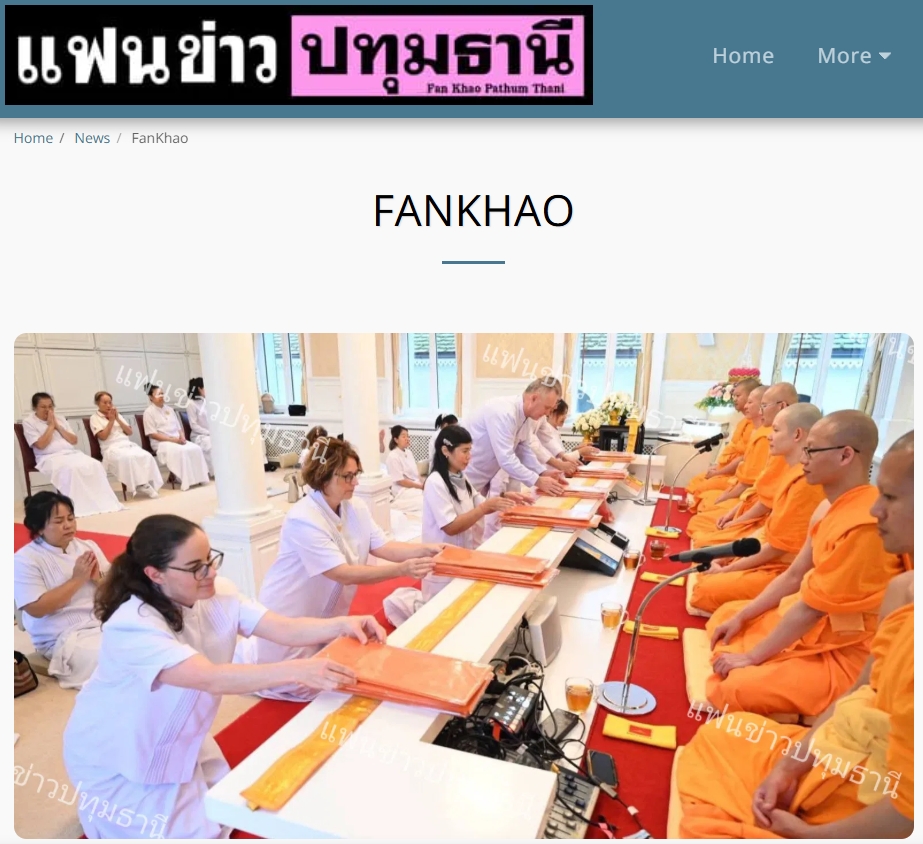 สื่อมวลชนเสนอข่าวงานบุญ วัดพระธรรมกายสวิตเซอร์แลนด์จัดพิธีถวายพระราชกุศลแด่สมเด็จพระพันปีหลวง