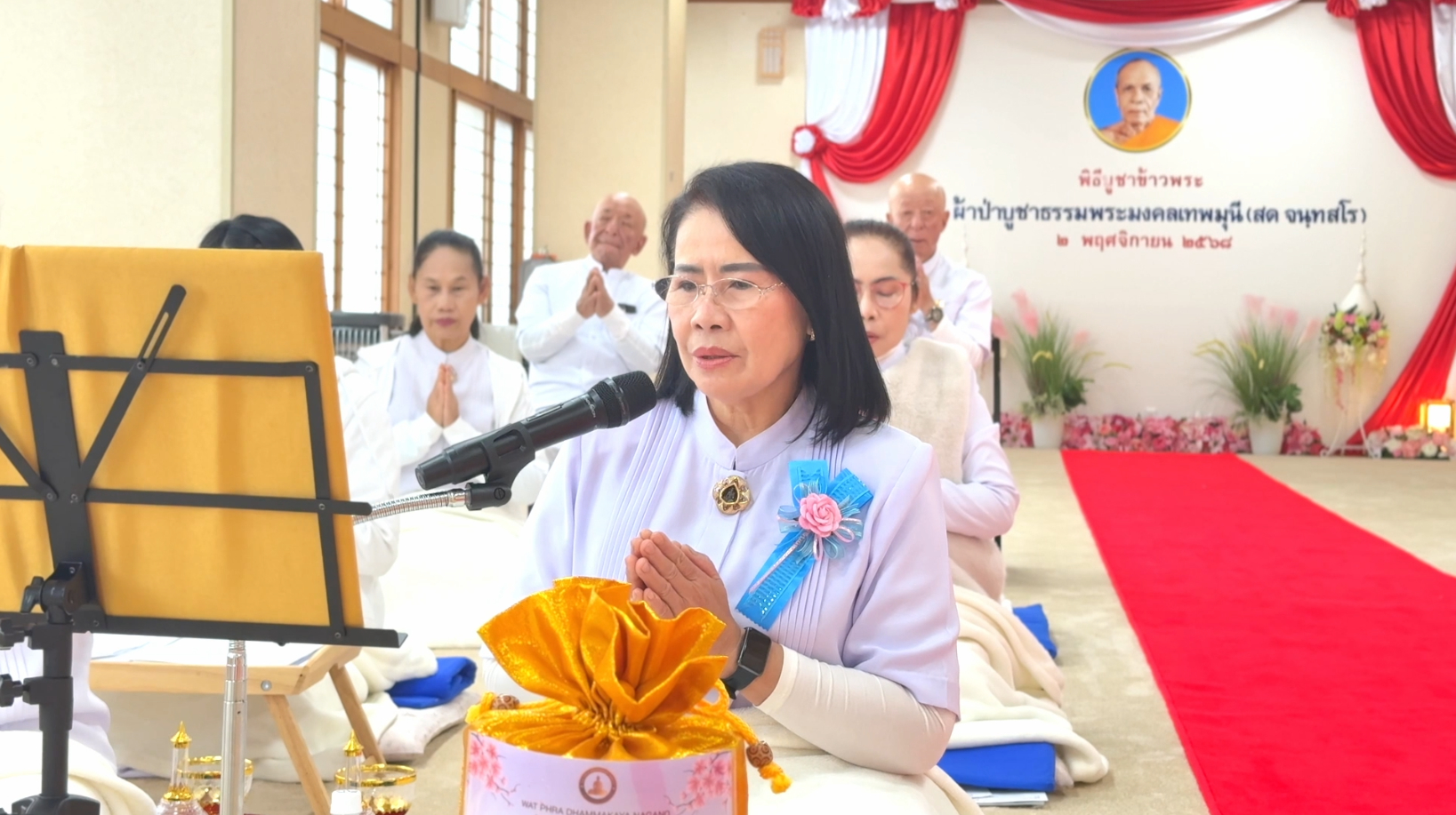 วัดพระธรรมกายนางาโน่ จัดงานบุญบูชาข้าวพระ