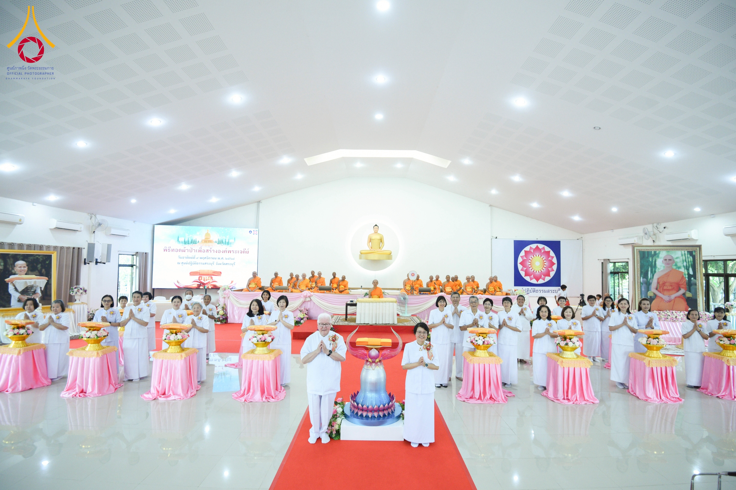 พิธีทอดผ้าป่าสร้างองค์พระเจดีย์ เพื่อสร้างสันติภาพโลก ณ ศูนย์ปฏิบัติธรรมสระบุรี