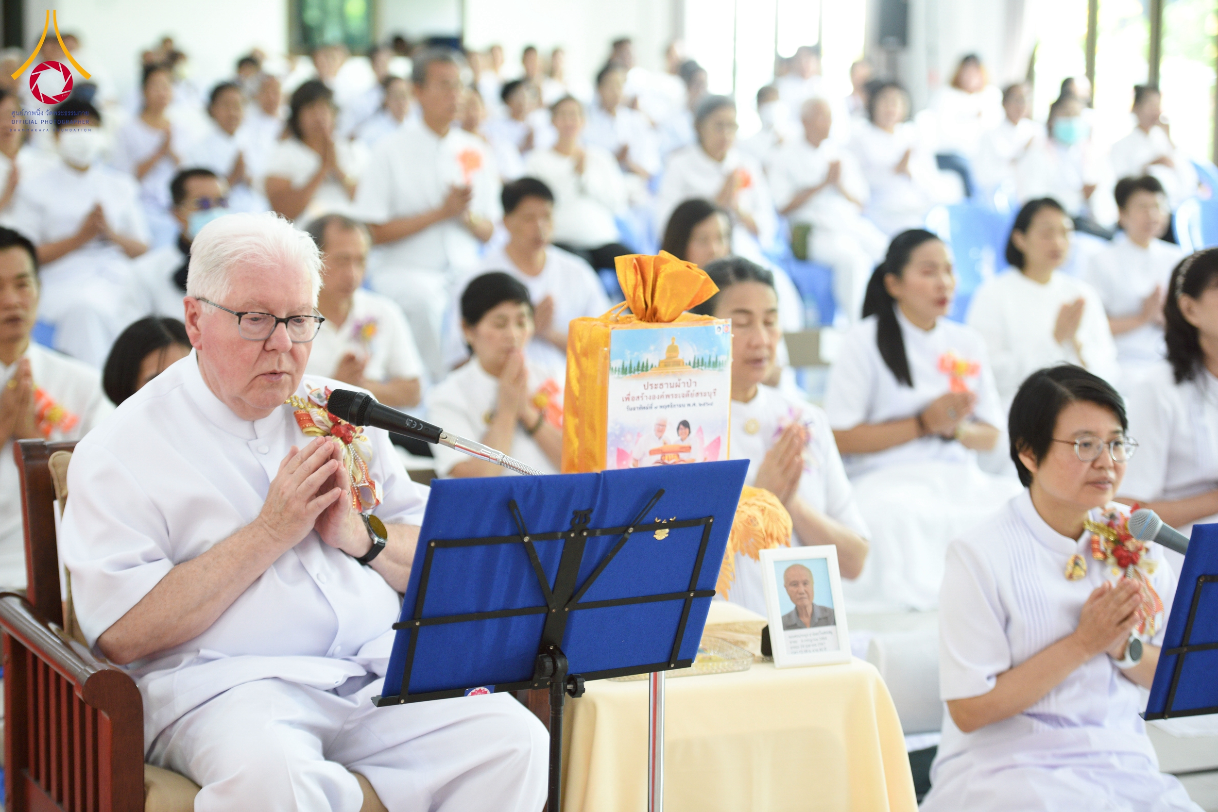 พิธีทอดผ้าป่าสร้างองค์พระเจดีย์ เพื่อสร้างสันติภาพโลก ณ ศูนย์ปฏิบัติธรรมสระบุรี