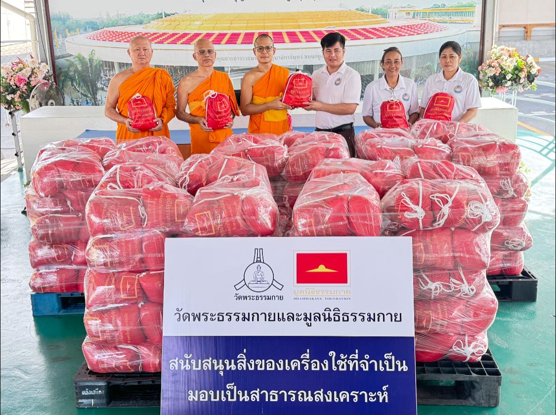 วัดพระธรรมกาย ส่งมอบถุงยังชีพช่วยเหลือผู้ประสบภัยน้ำท่วม จ.สุพรรณบุรี