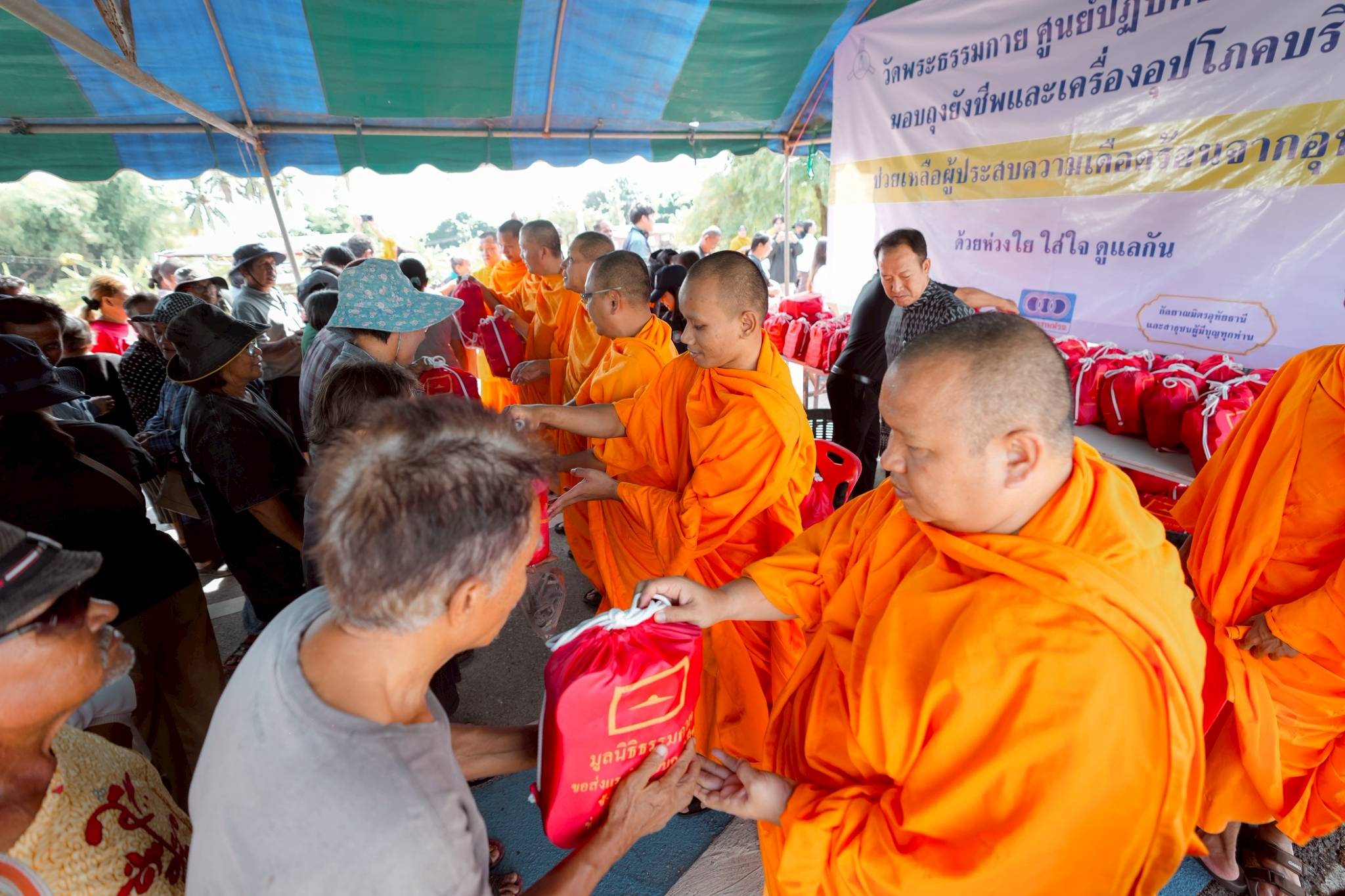 วัดพระธรรมกาย มูลนิธิธรรมกาย มอบถุงยังชีพ ช่วยผู้ประสบภัยน้ำท่วม จังหวัดอุทัยธานี