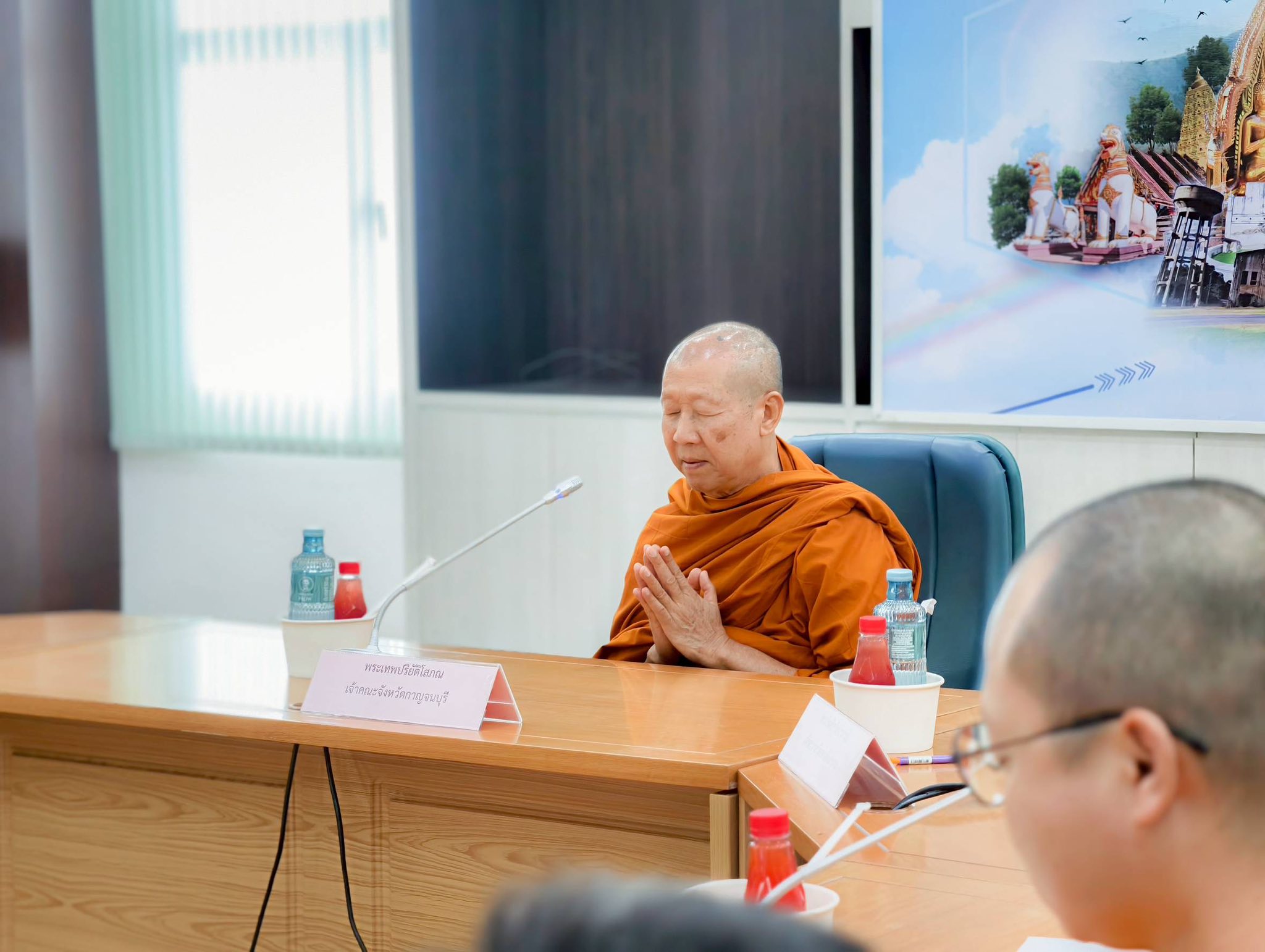จังหวัดกาญจนบุรี จัดประชุมเตรียมความพร้อมงานตักบาตรพระ 10,000 รูป ประจำปี 2568