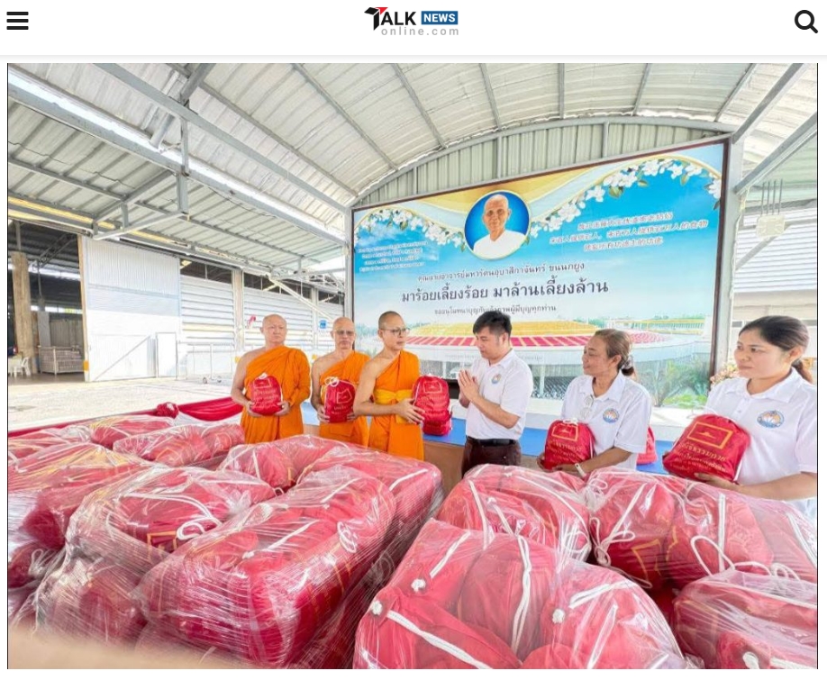 สื่อมวลชนเสนอข่าวงานบุญ ‘วัดพระธรรมกาย-มูลนิธิธรรมกาย’ส่งความช่วยเหลือผู้ประสบอุทกภัย‘อำเภอสองพี่น้อง’