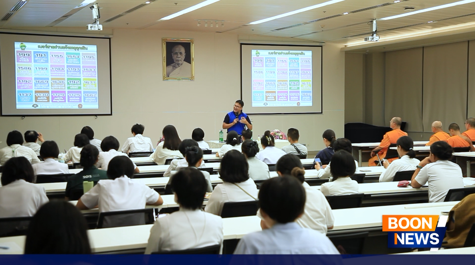 กองอาคาร 100 ปี วัดพระธรรมกาย จัดอบรมซ้อมอพยพหนีไฟ ประจำปี 2568