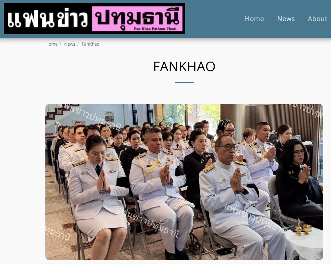 สื่อมวลชนเสนอข่าวงานบุญ สถานทูตไทยกรุงโซล นำคนไทยในต่างแดน ถวายความอาลัยแด่สมเด็จพระพันปีหลวง