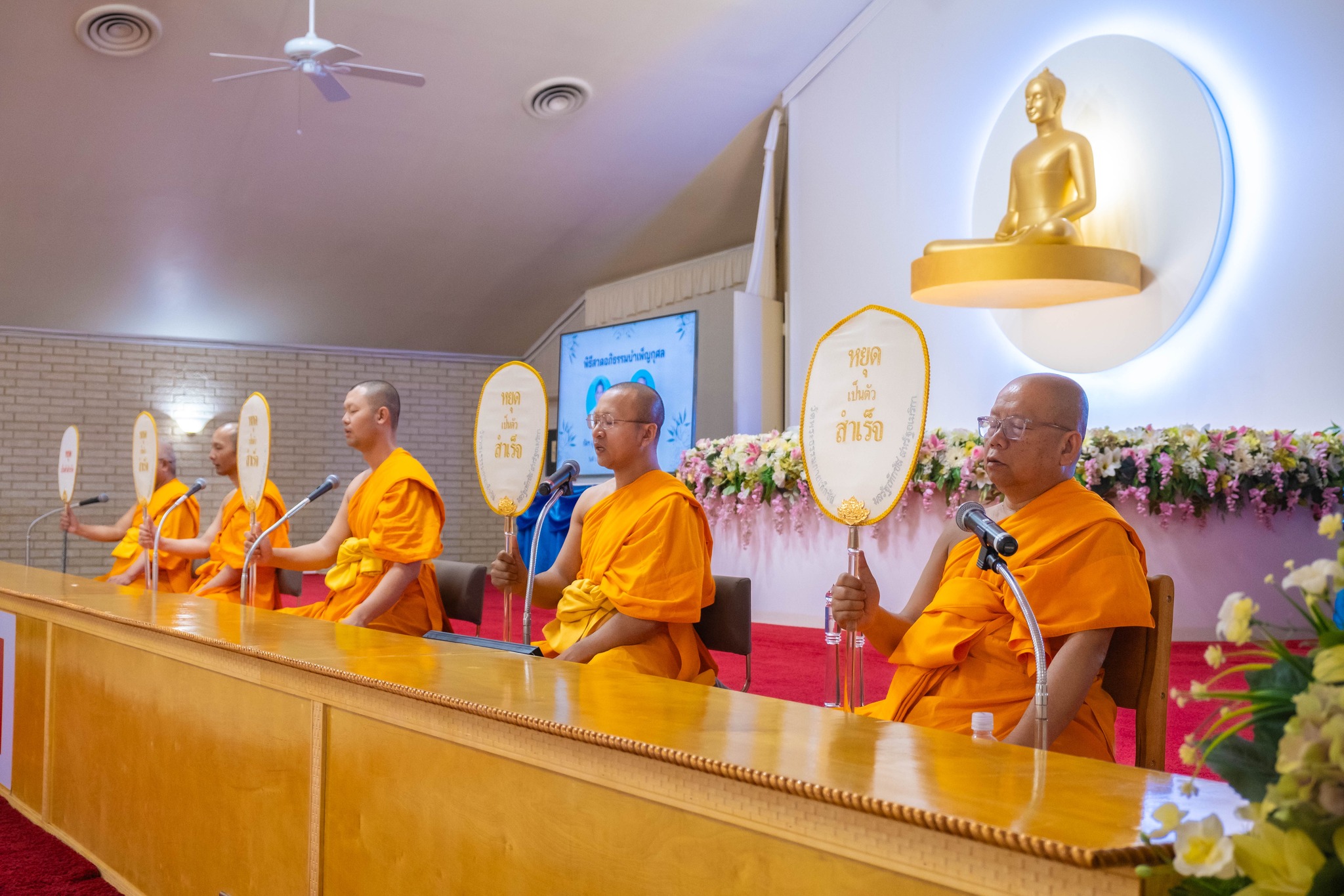 วัดพระธรรมกายเท็กซัส จัดงานบุญวันอาทิตย์