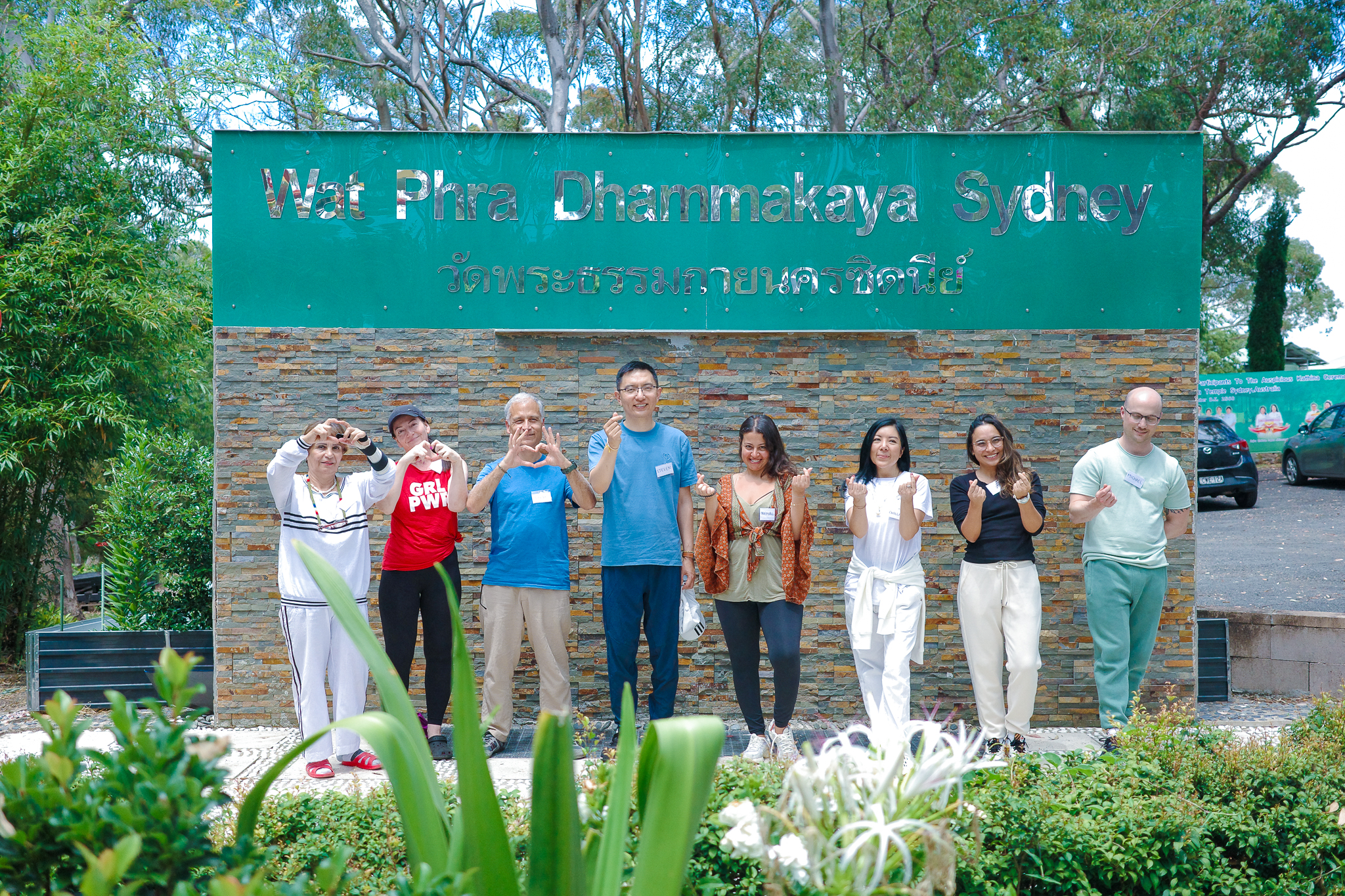 วัดพระธรรมกายนครซิดนีย์ จัดโครงการ One Day Meditation
