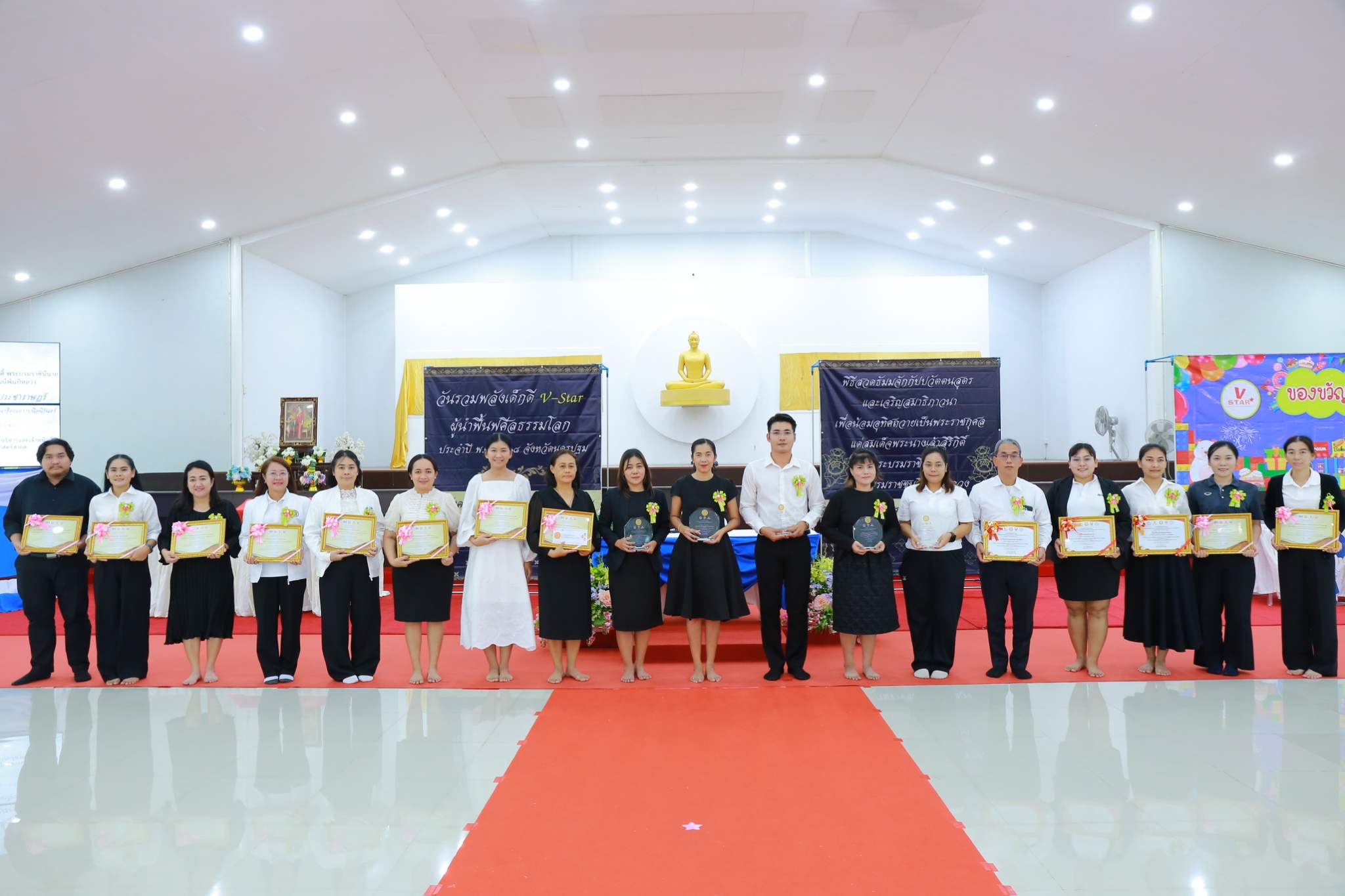 กิจกรรมวันรวมพลังเด็กดี V-Star ผู้นำฟื้นฟูศีลธรรมโลก จ.นครปฐม