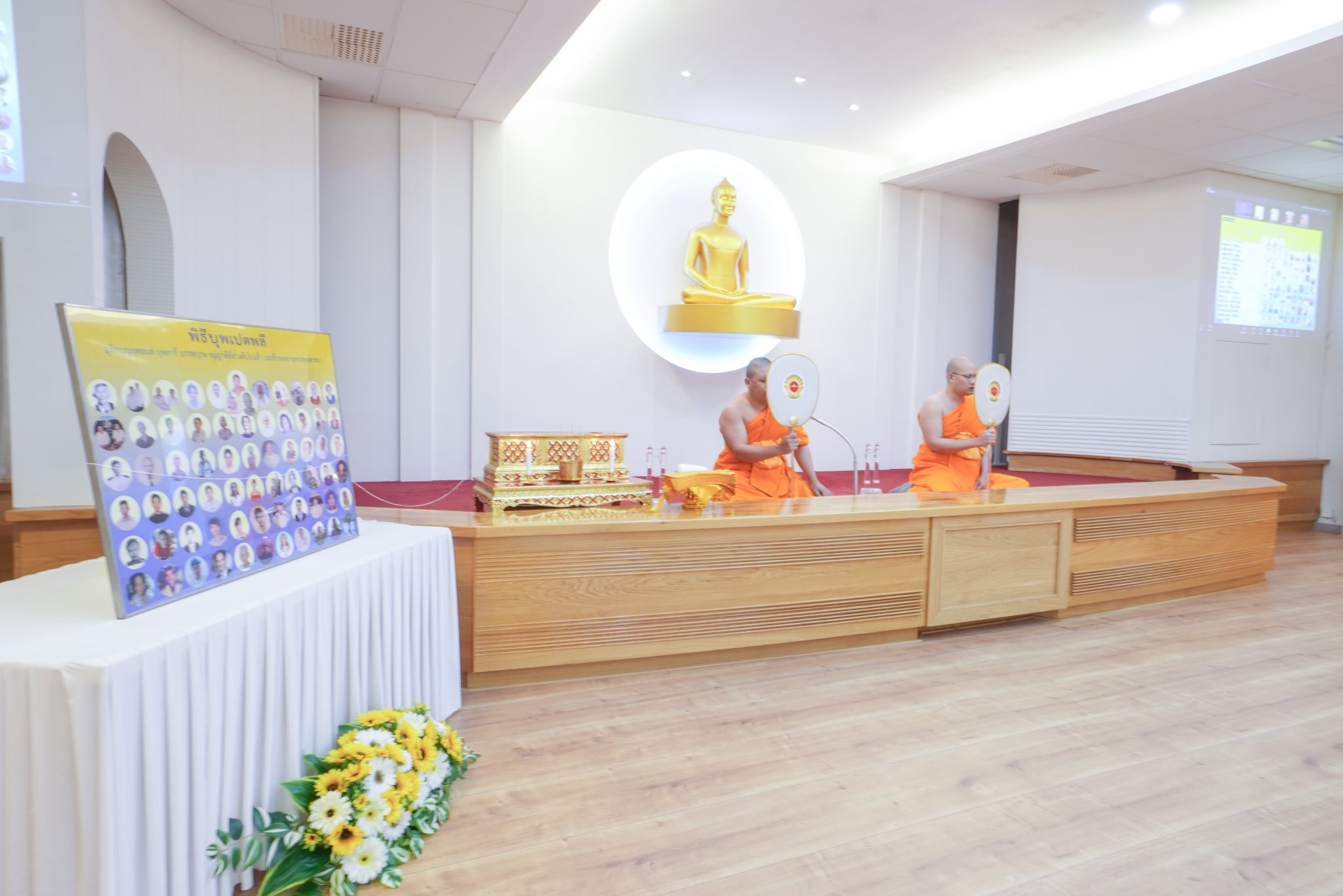 วัดพระธรรมกายบูโรส จัดพิธีบุพเปตพลี