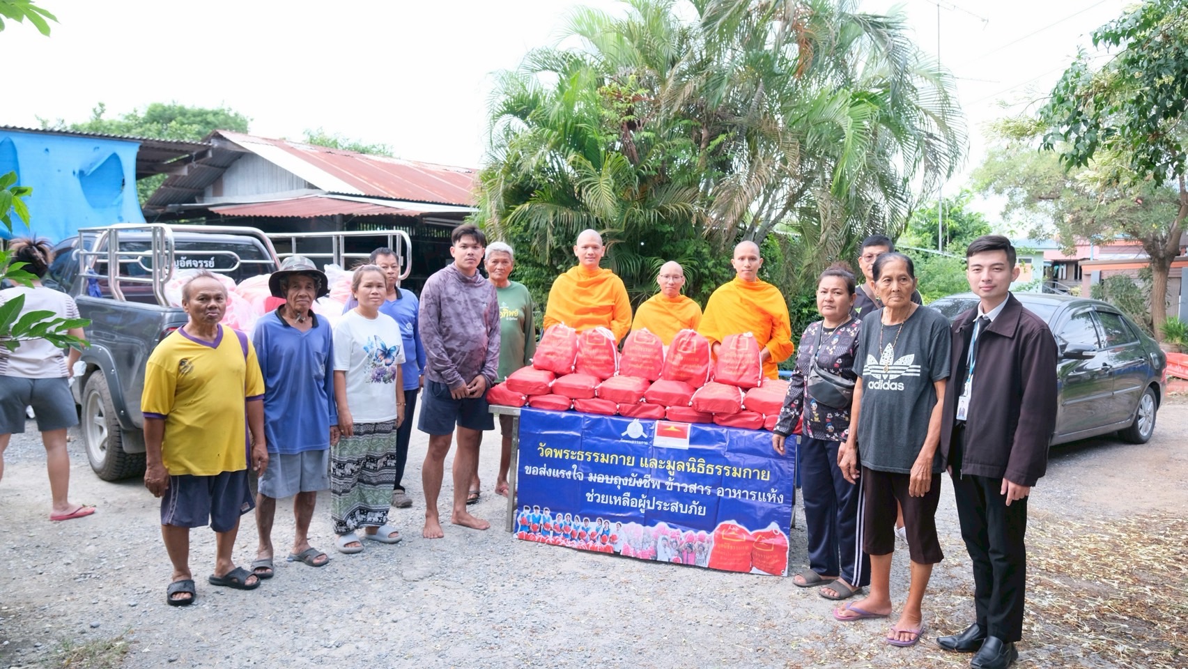 วัดพระธรรมกาย และมูลนิธิธรรมกาย มอบถุงยังชีพแก่ผู้ประสบภัยน้ำท่วม จังหวัดพระนครศรีอยุธยา