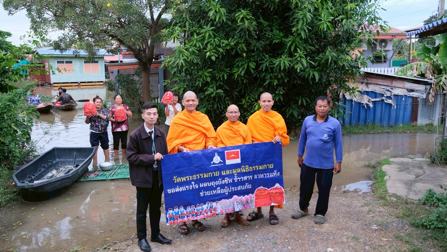 วัดพระธรรมกาย และมูลนิธิธรรมกาย มอบถุงยังชีพแก่ผู้ประสบภัยน้ำท่วม จังหวัดพระนครศรีอยุธยา