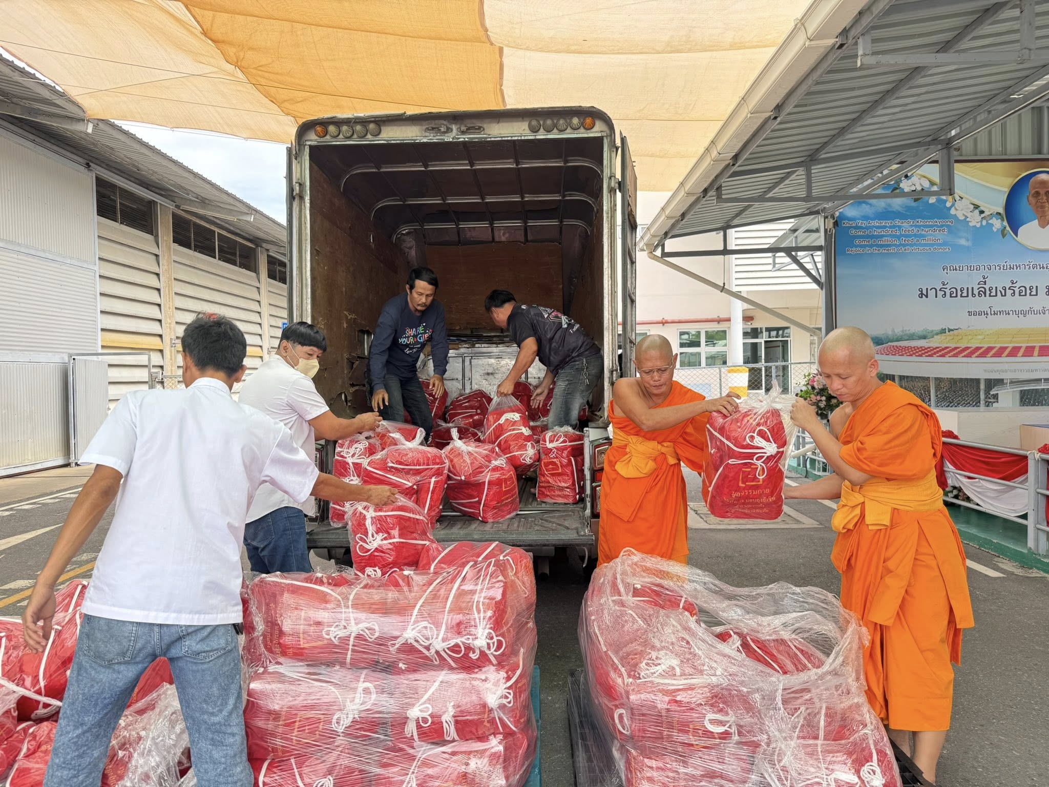วัดพระธรรมกาย และมูลนิธิธรรมกาย มอบถุงยังชีพช่วยผู้ประสบภัยน้ำท่วม จ.ชัยนาท