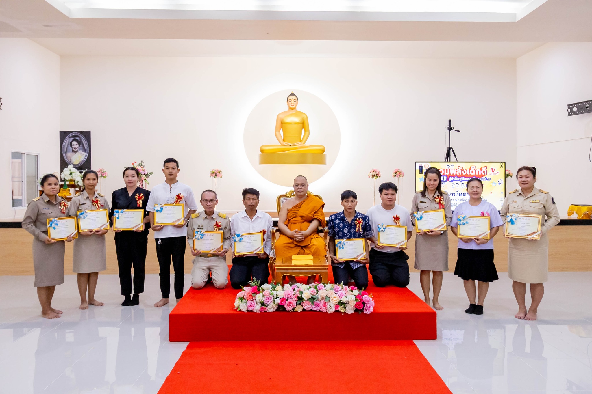 กิจกรรมวันรวมพลังเด็กดี V-Star ผู้นำฟื้นฟูศีลธรรมโลก จังหวัดตราด