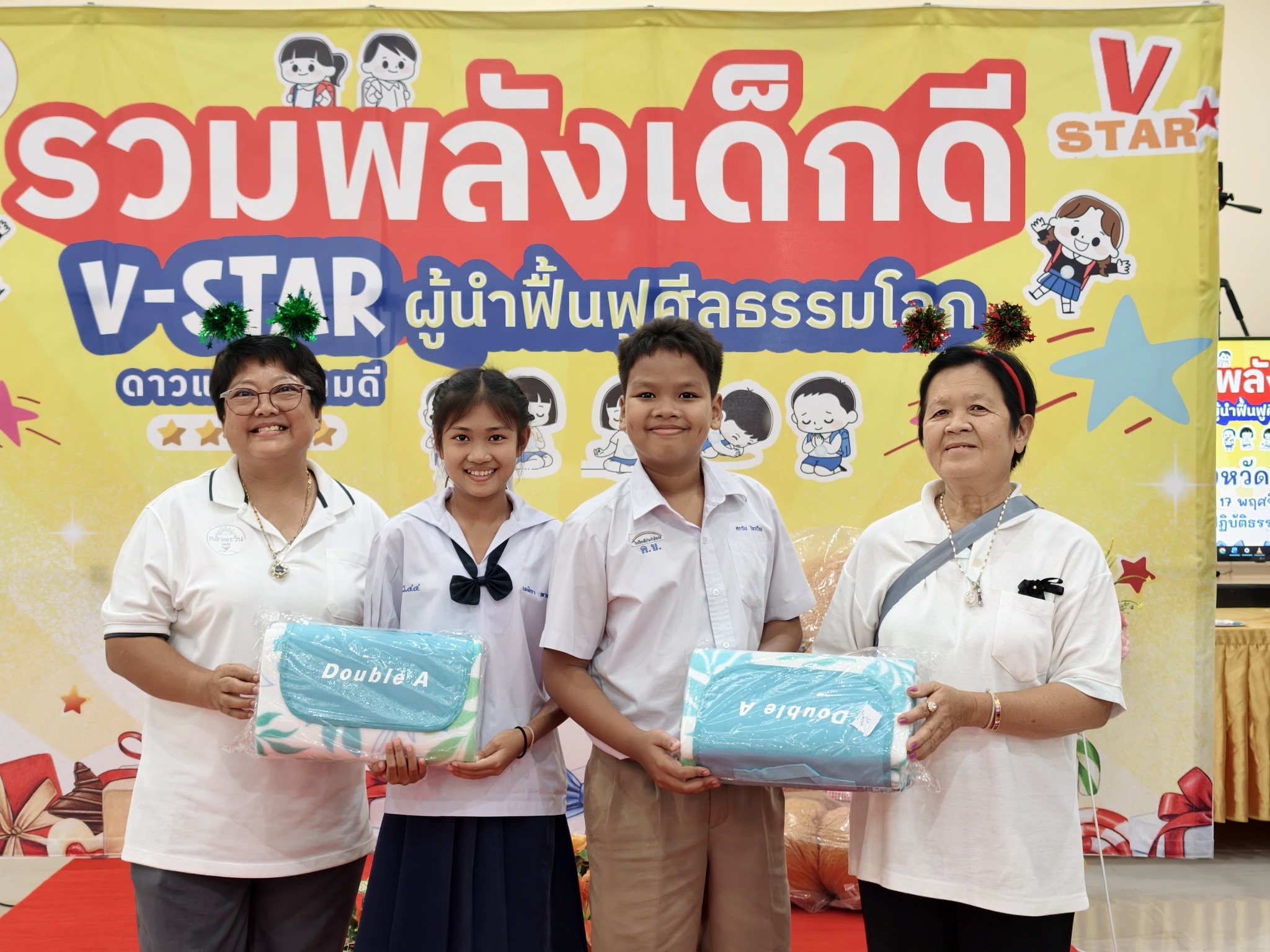 กิจกรรมวันรวมพลังเด็กดี V-Star ผู้นำฟื้นฟูศีลธรรมโลก จังหวัดตราด