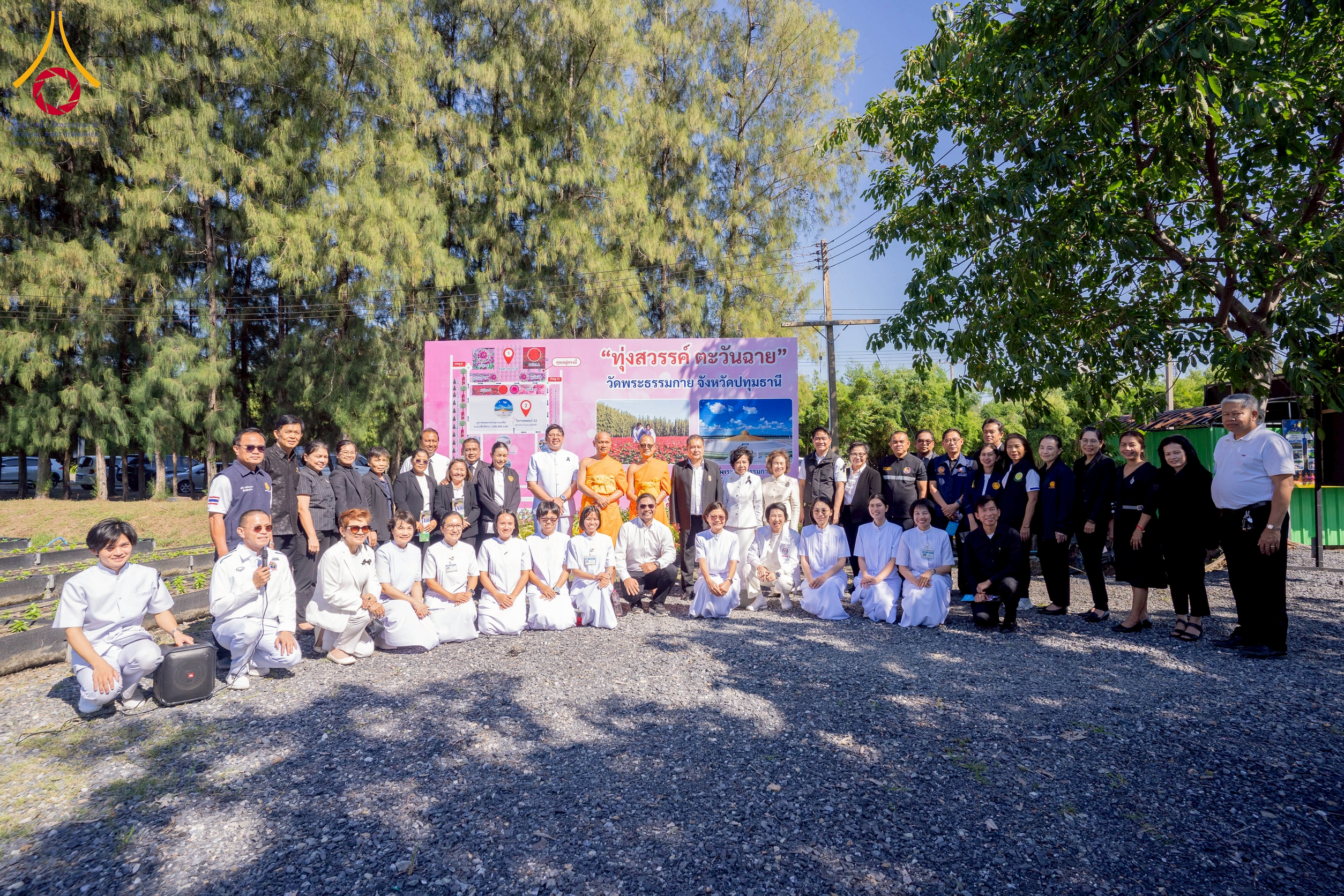ผู้ว่าราชการจังหวัดปทุมธานี ลงพื้นที่อำเภอคลองหลวง และเยี่ยมชมทุ่งสวรรค์ตะวันฉาย ณ วัดพระธรรมกาย