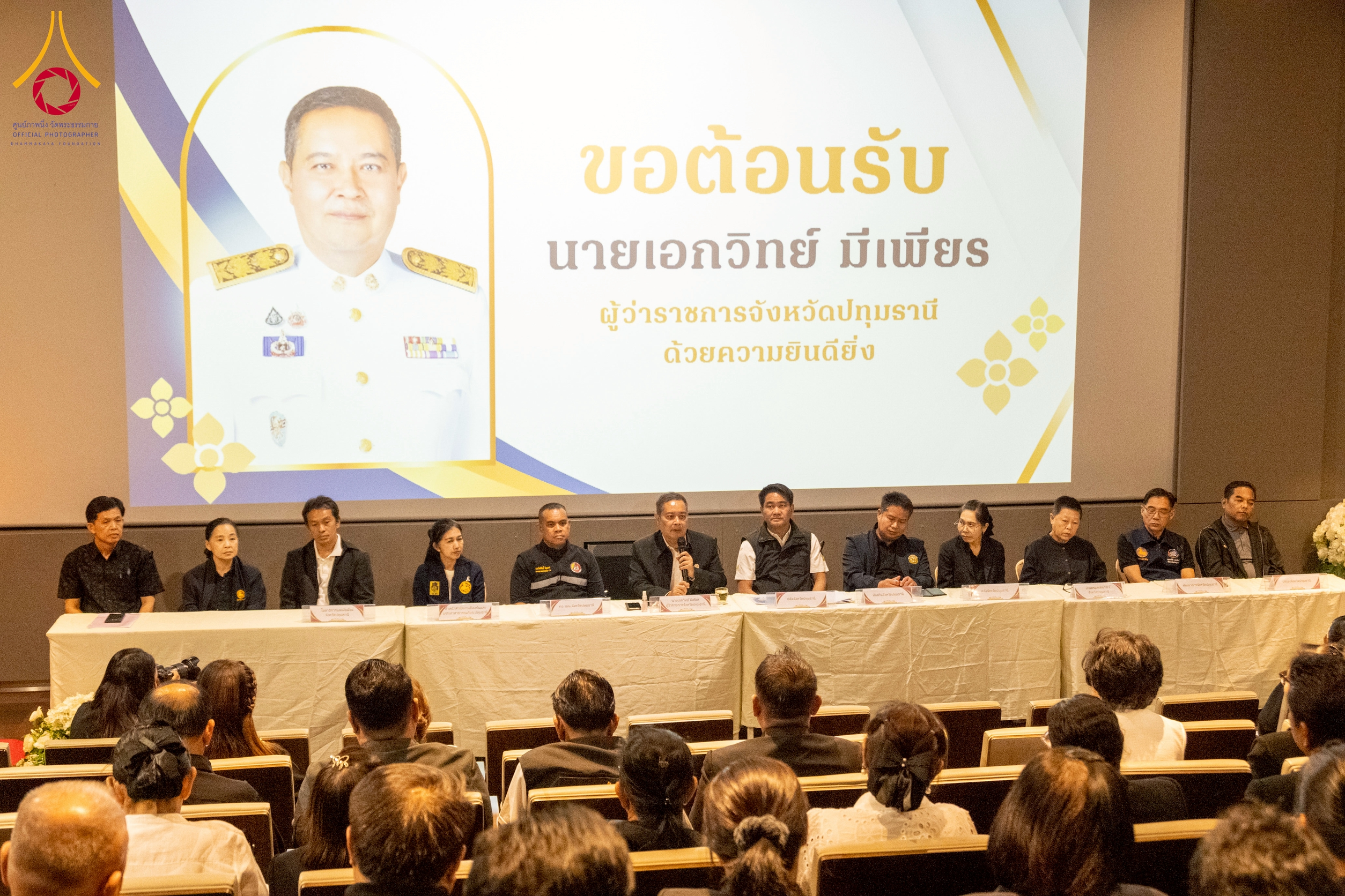 ผู้ว่าราชการจังหวัดปทุมธานี ลงพื้นที่อำเภอคลองหลวง และเยี่ยมชมทุ่งสวรรค์ตะวันฉาย ณ วัดพระธรรมกาย