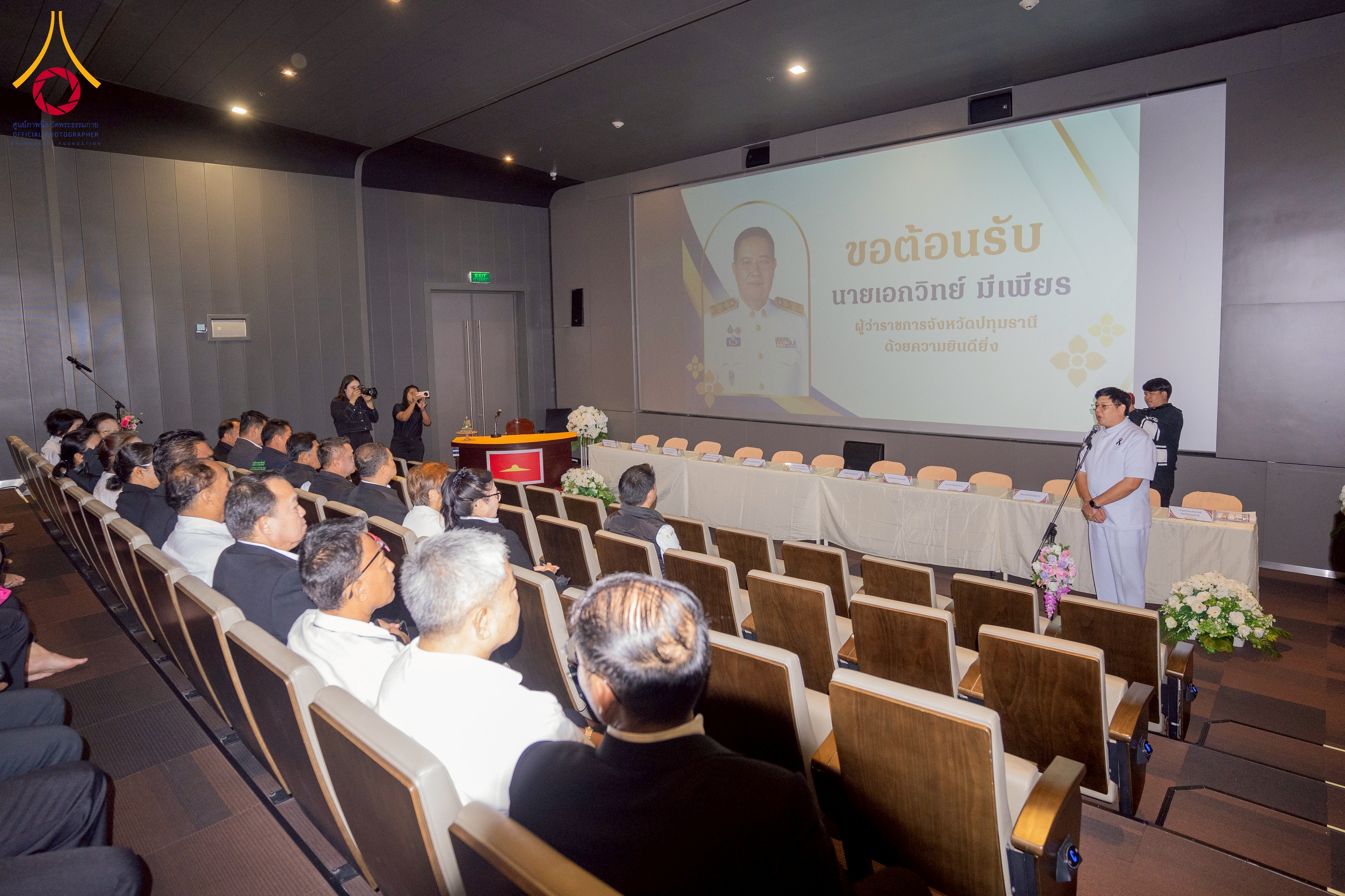 ผู้ว่าราชการจังหวัดปทุมธานี ลงพื้นที่อำเภอคลองหลวง และเยี่ยมชมทุ่งสวรรค์ตะวันฉาย ณ วัดพระธรรมกาย