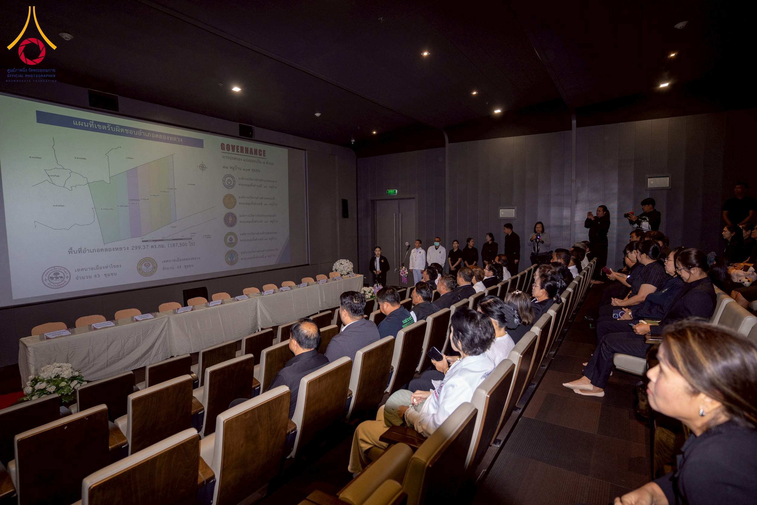 ผู้ว่าราชการจังหวัดปทุมธานี ลงพื้นที่อำเภอคลองหลวง และเยี่ยมชมทุ่งสวรรค์ตะวันฉาย ณ วัดพระธรรมกาย