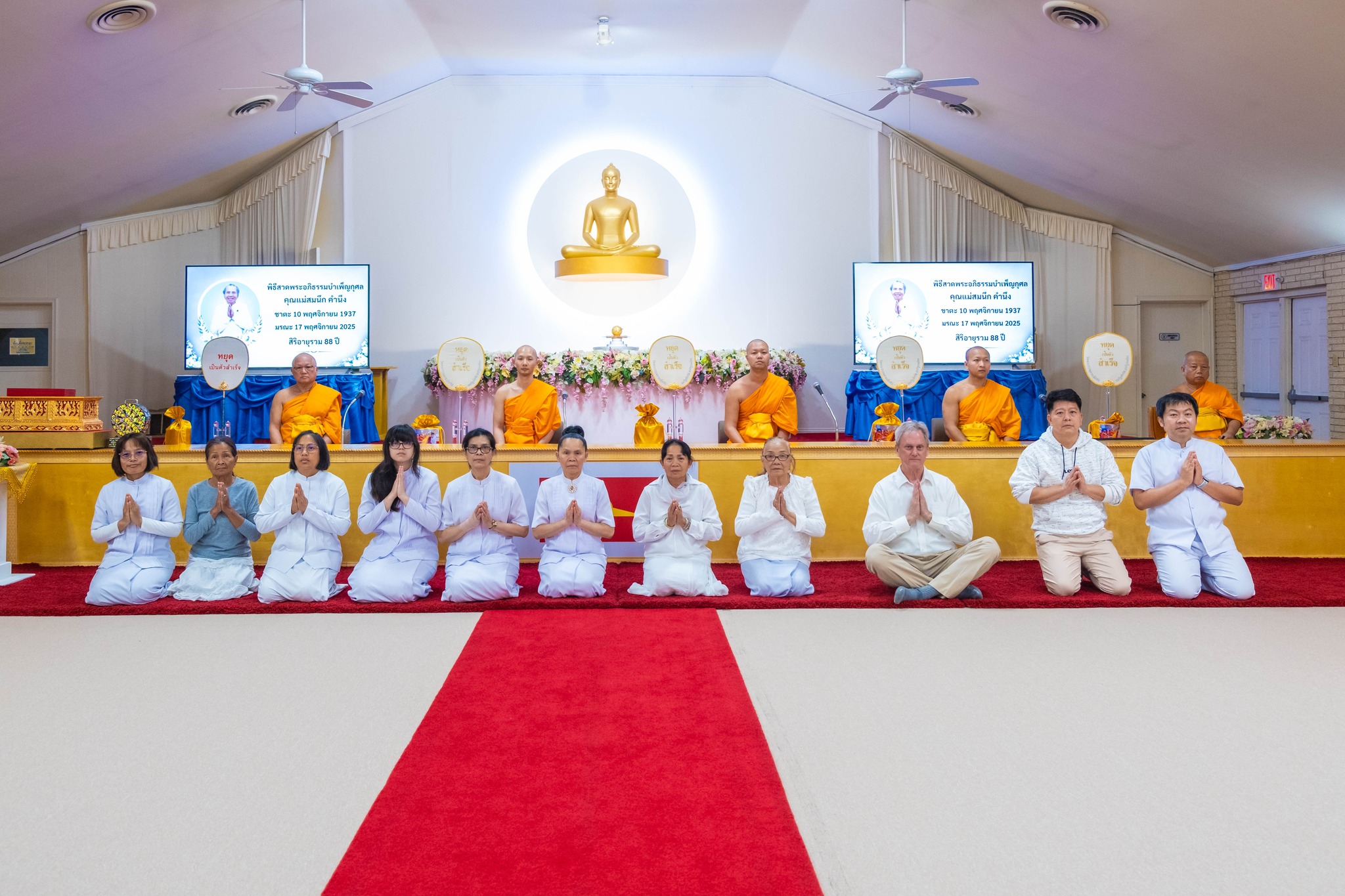 วัดพระธรรมกายเท็กซัส จัดงานบุญวันอาทิตย์