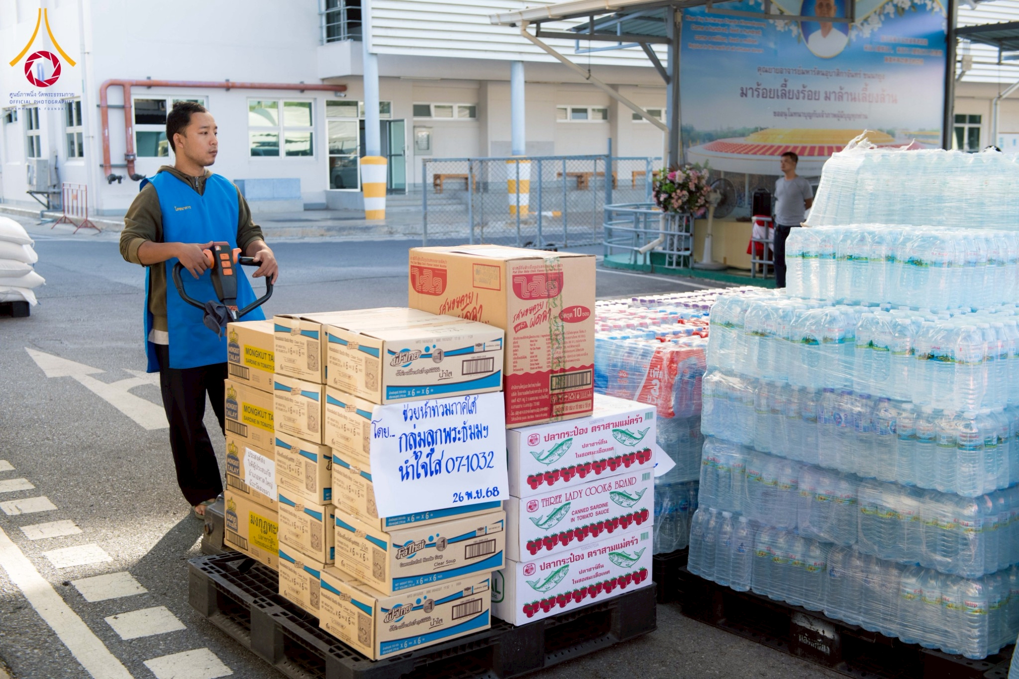 วัดพระธรรมกาย มูลนิธิธรรมกาย ส่งเครื่องอุปโภคบริโภคช่วยผู้ประสบภัยน้ำท่วมภาคใต้ 15 ตัน