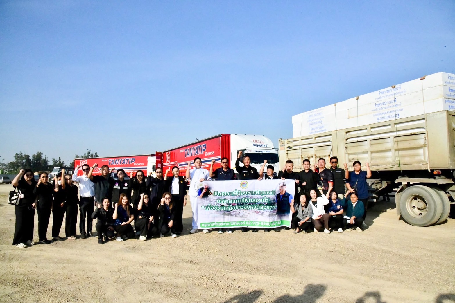 เจ้าอาวาสวัดพระธรรมกาย มอบอาหารสำเร็จรูป สมทบโครงการปทุมธานีปันน้ำใจ ช่วยคนไทยสู้ภัยน้ำท่วมภาคใต้