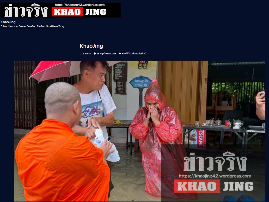 สื่อมวลชนเสนอข่าวงานบุญ วัดพระธรรมกายร่วมกับศูนย์ปฏิบัติธรรมภาคใต้เปิดศูนย์พักพิงรองรับผู้ประสบภัยน้ำท่วม