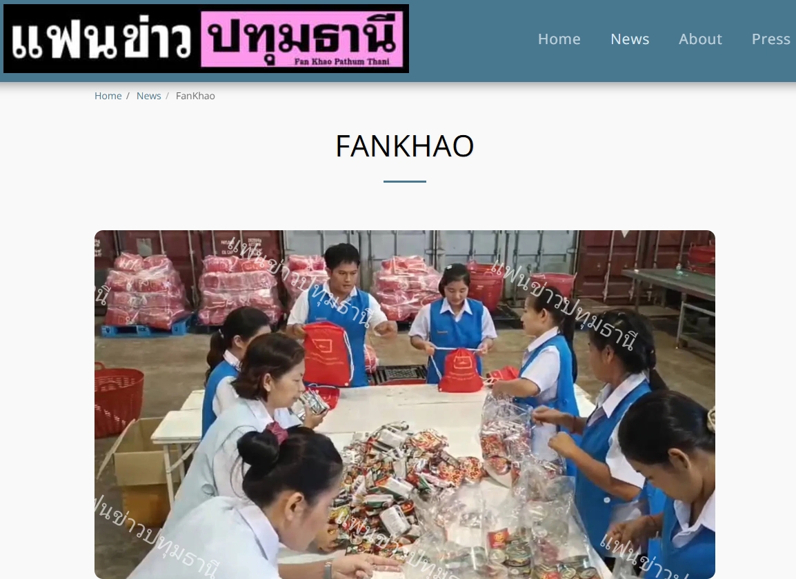 สื่อมวลชนเสนอข่าวงานบุญ วัดพระธรรมกายระดมอาสาแพ็คถุงยังชีพ 3,000 ชุด ช่วยน้ำท่วมภาคใต้