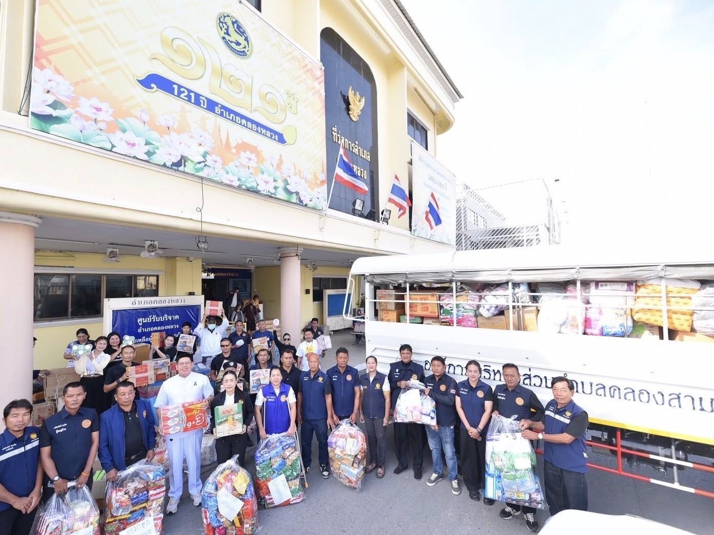 อำเภอคลองหลวง ร่วมสมทบบริจาคสิ่งของช่วยเหลือผู้ประสบอุทกภัยภาคใต้